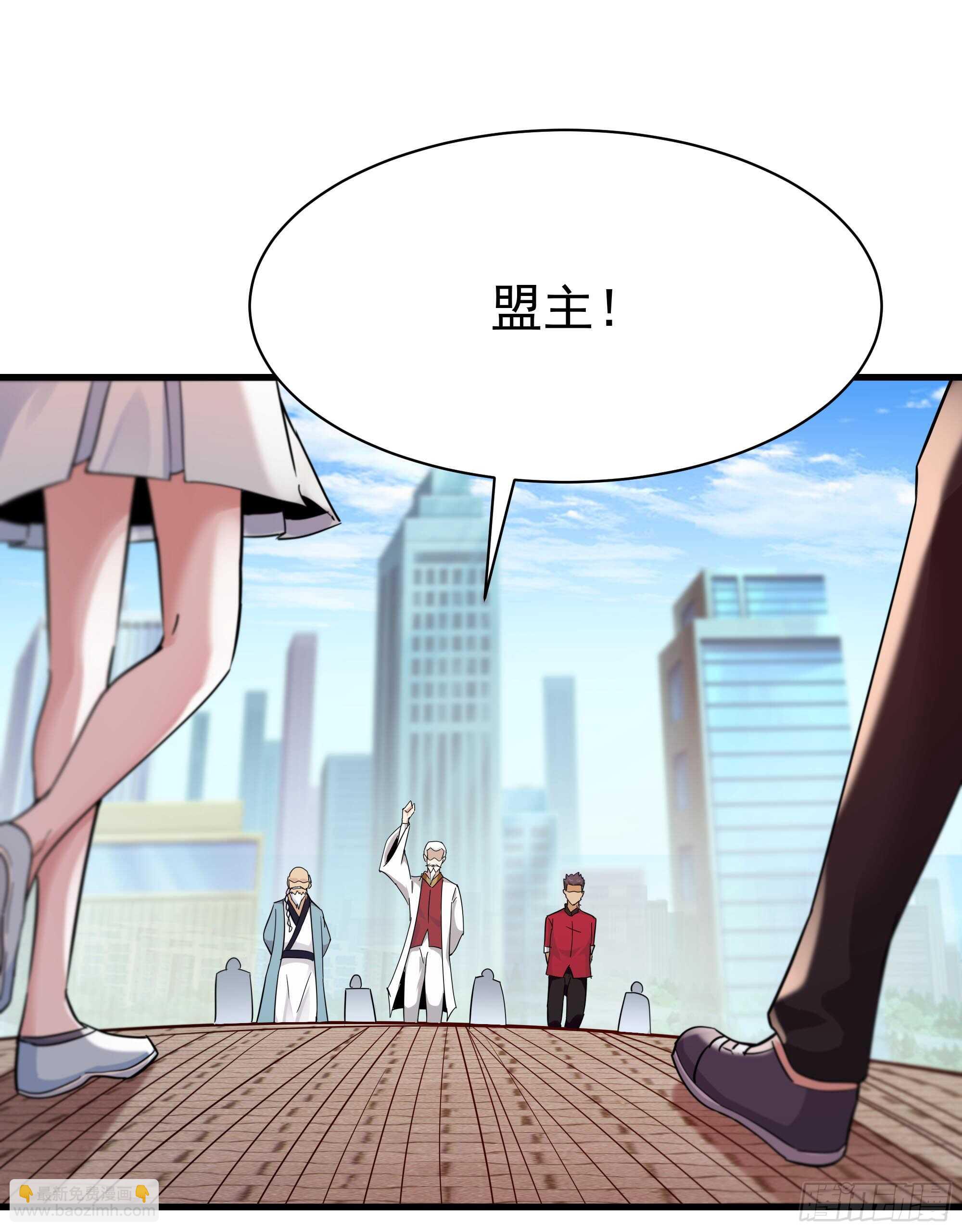 重生都市天尊韩漫全集-第101话  挑战江家无删减无遮挡章节图片 