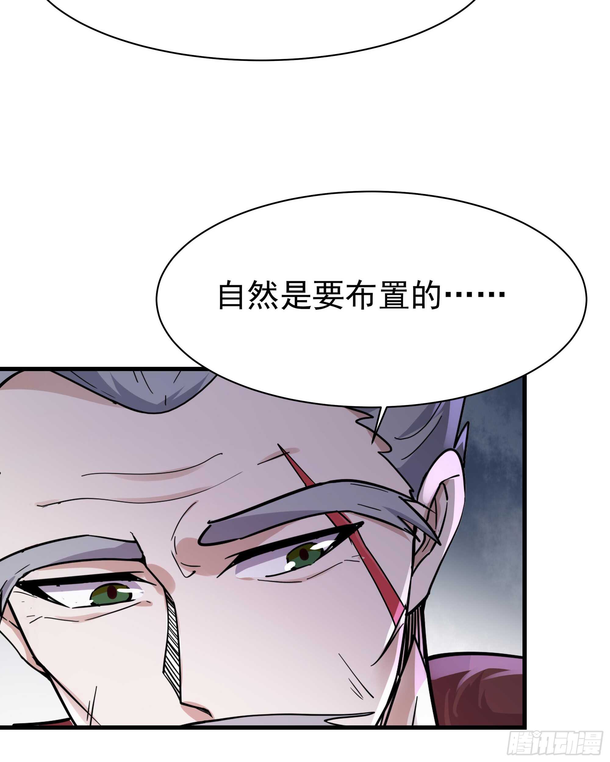 重生都市天尊韩漫全集-第101话  挑战江家无删减无遮挡章节图片 
