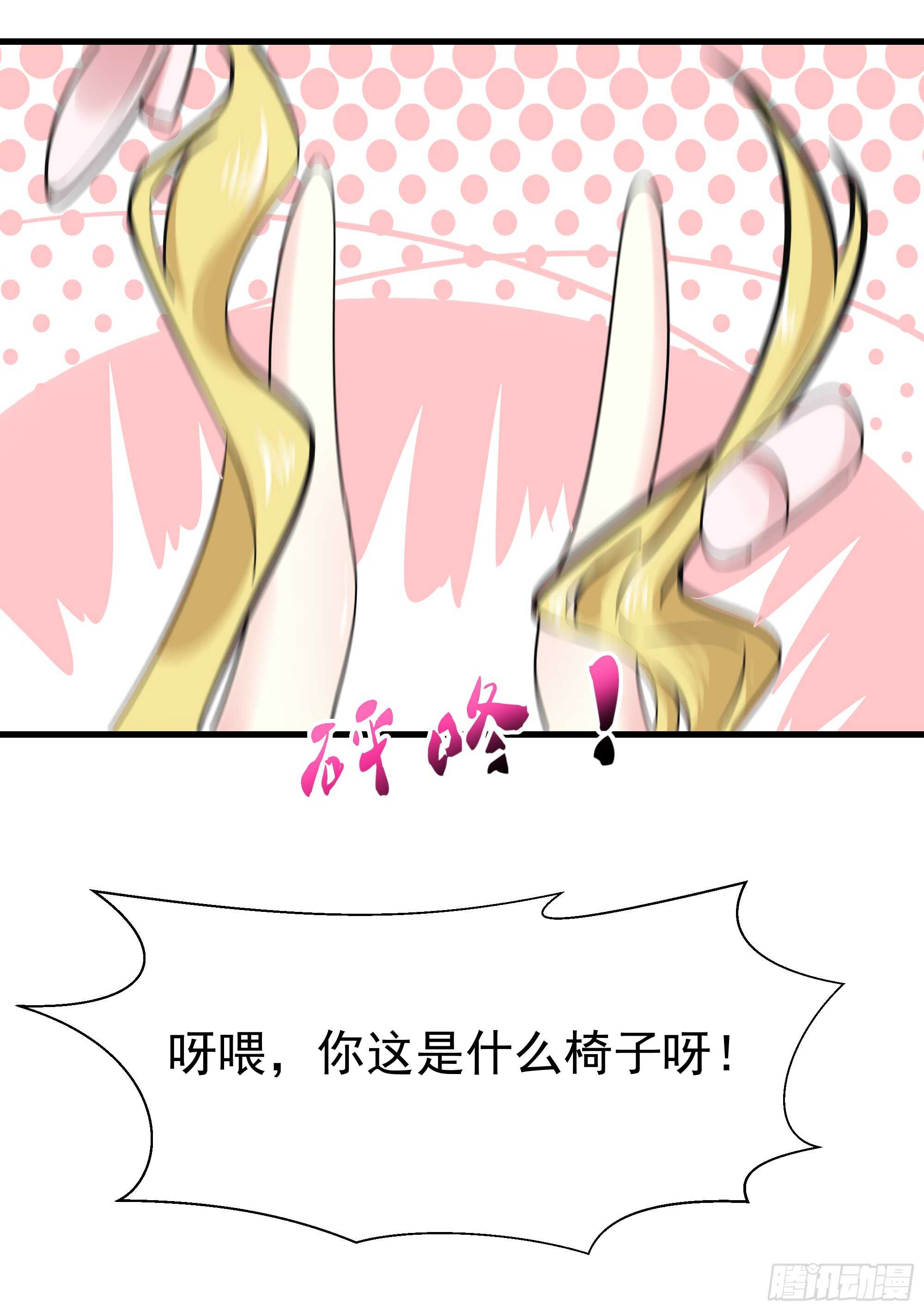 重生都市天尊韩漫全集-第101话  挑战江家无删减无遮挡章节图片 