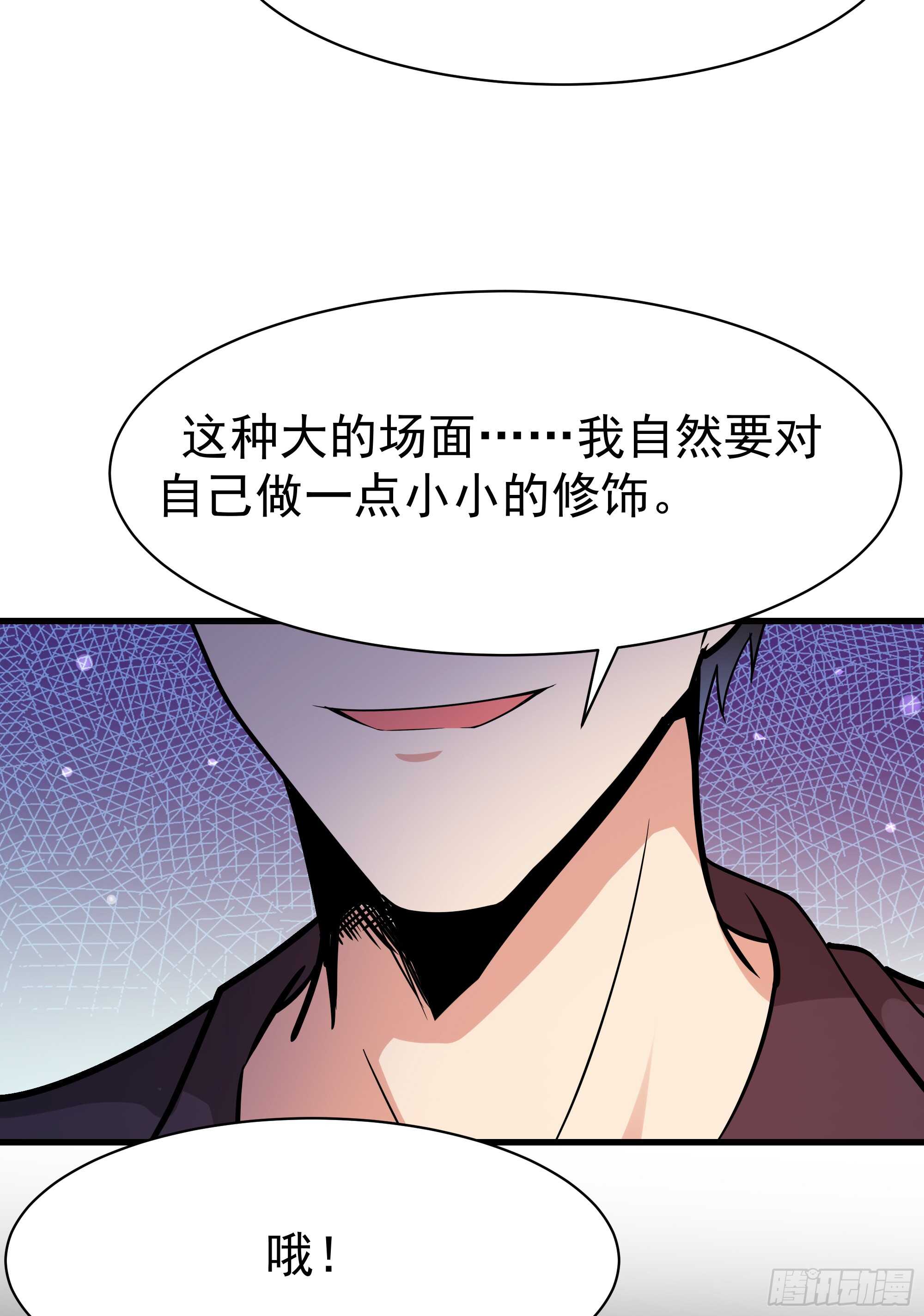 重生都市天尊韩漫全集-第101话  挑战江家无删减无遮挡章节图片 
