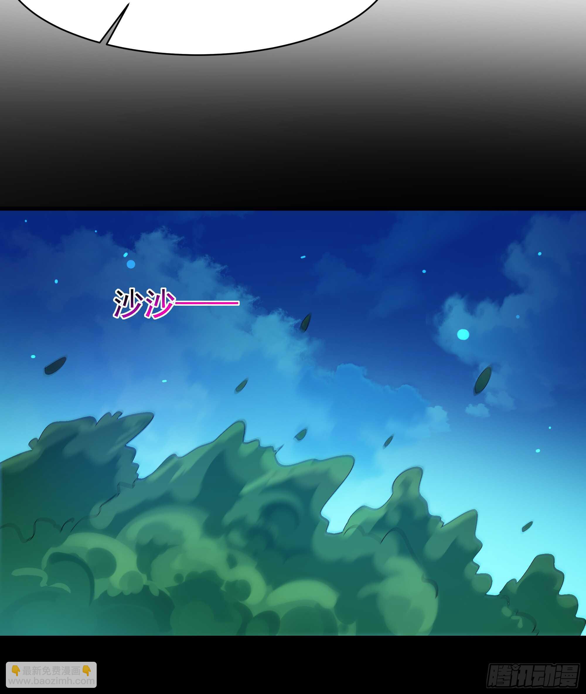 重生都市天尊韩漫全集-第101话  挑战江家无删减无遮挡章节图片 