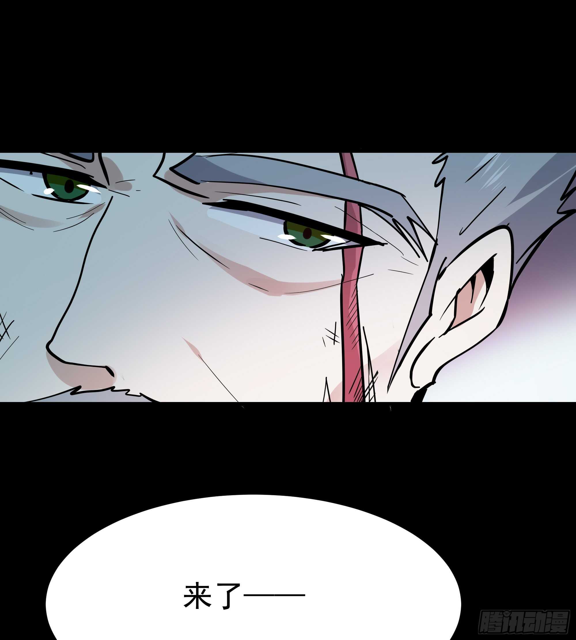 重生都市天尊韩漫全集-第101话  挑战江家无删减无遮挡章节图片 