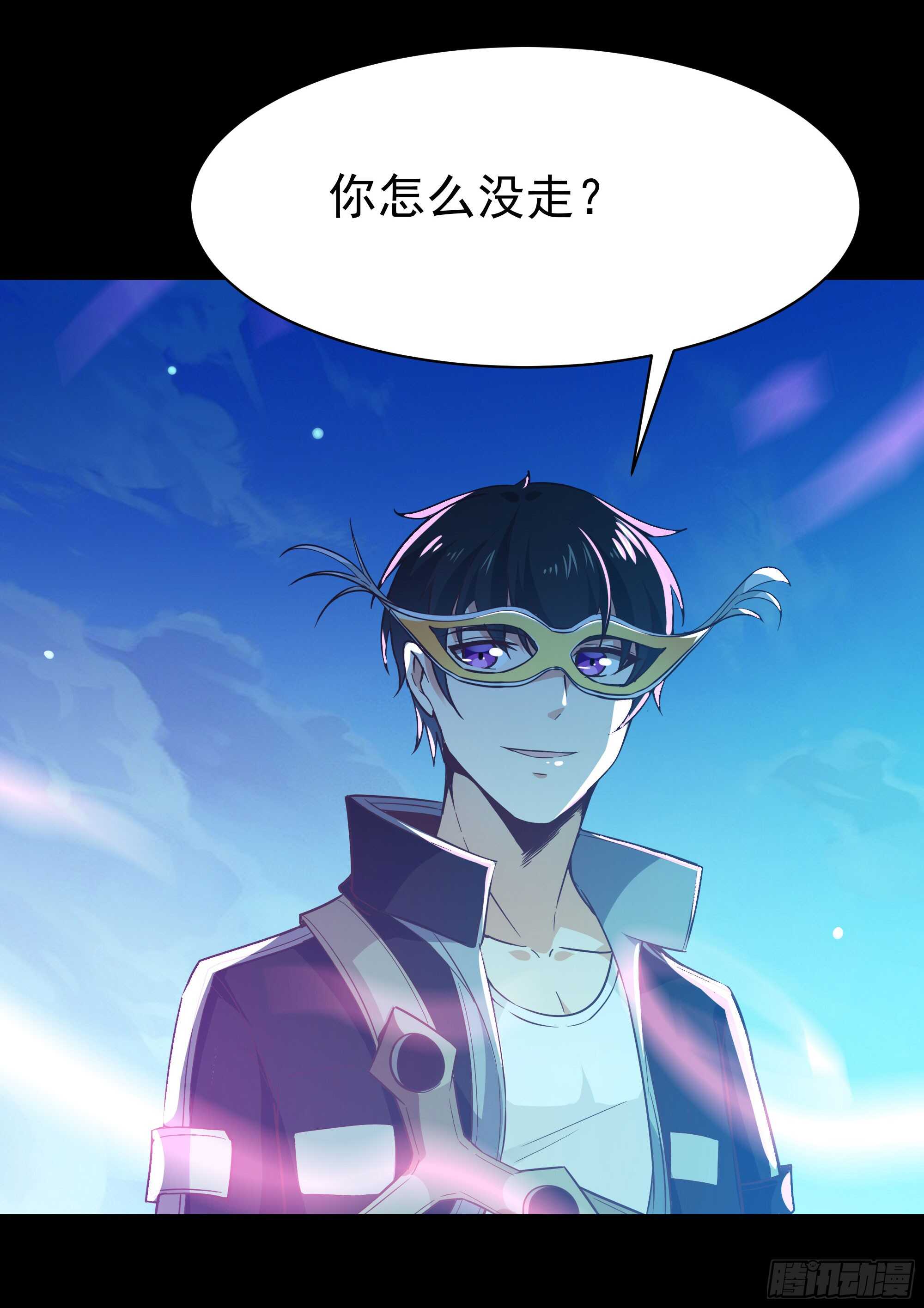重生都市天尊韩漫全集-第102话 武尊之战无删减无遮挡章节图片 