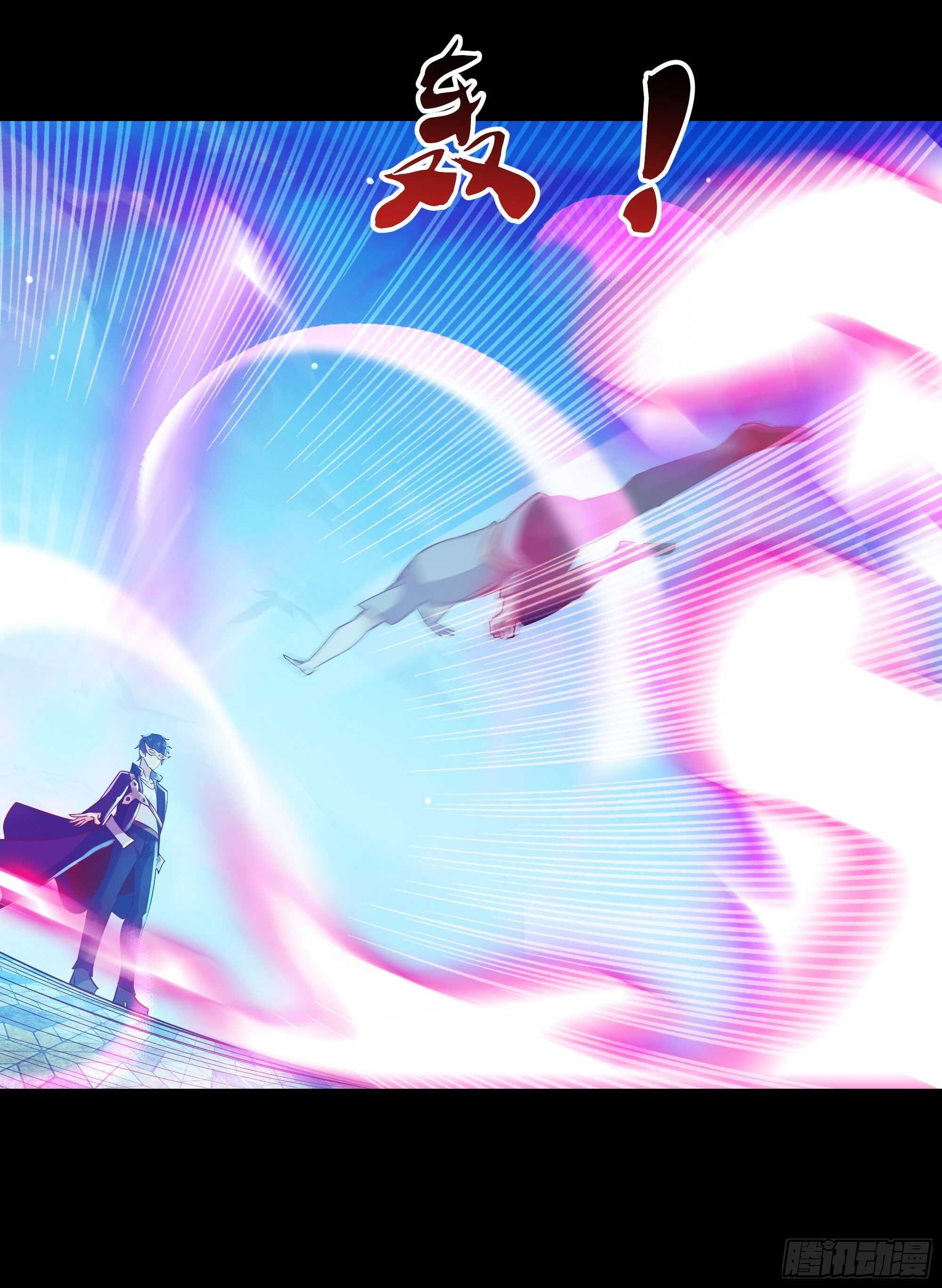 重生都市天尊韩漫全集-第102话 武尊之战无删减无遮挡章节图片 