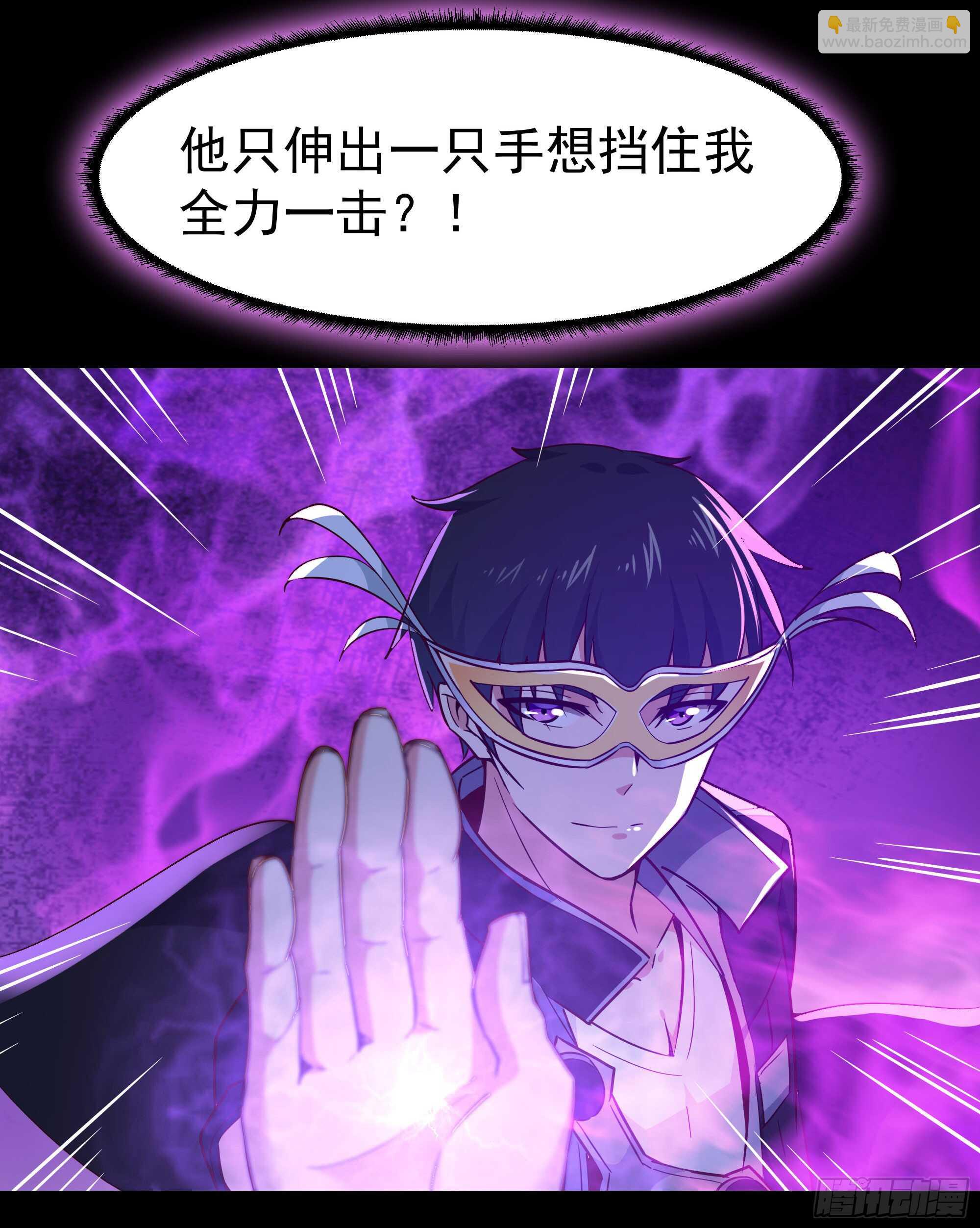 重生都市天尊韩漫全集-第102话 武尊之战无删减无遮挡章节图片 
