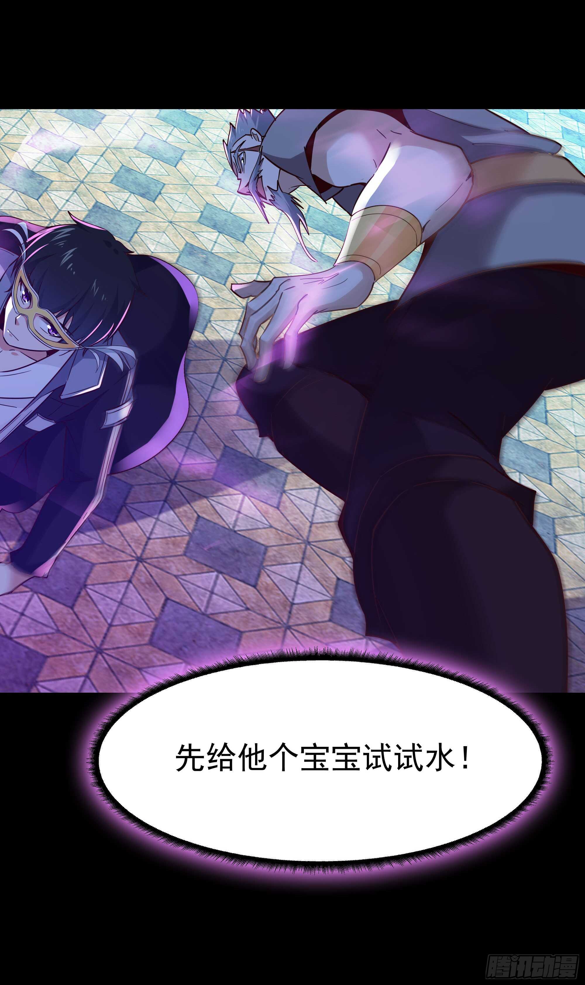 重生都市天尊韩漫全集-第102话 武尊之战无删减无遮挡章节图片 