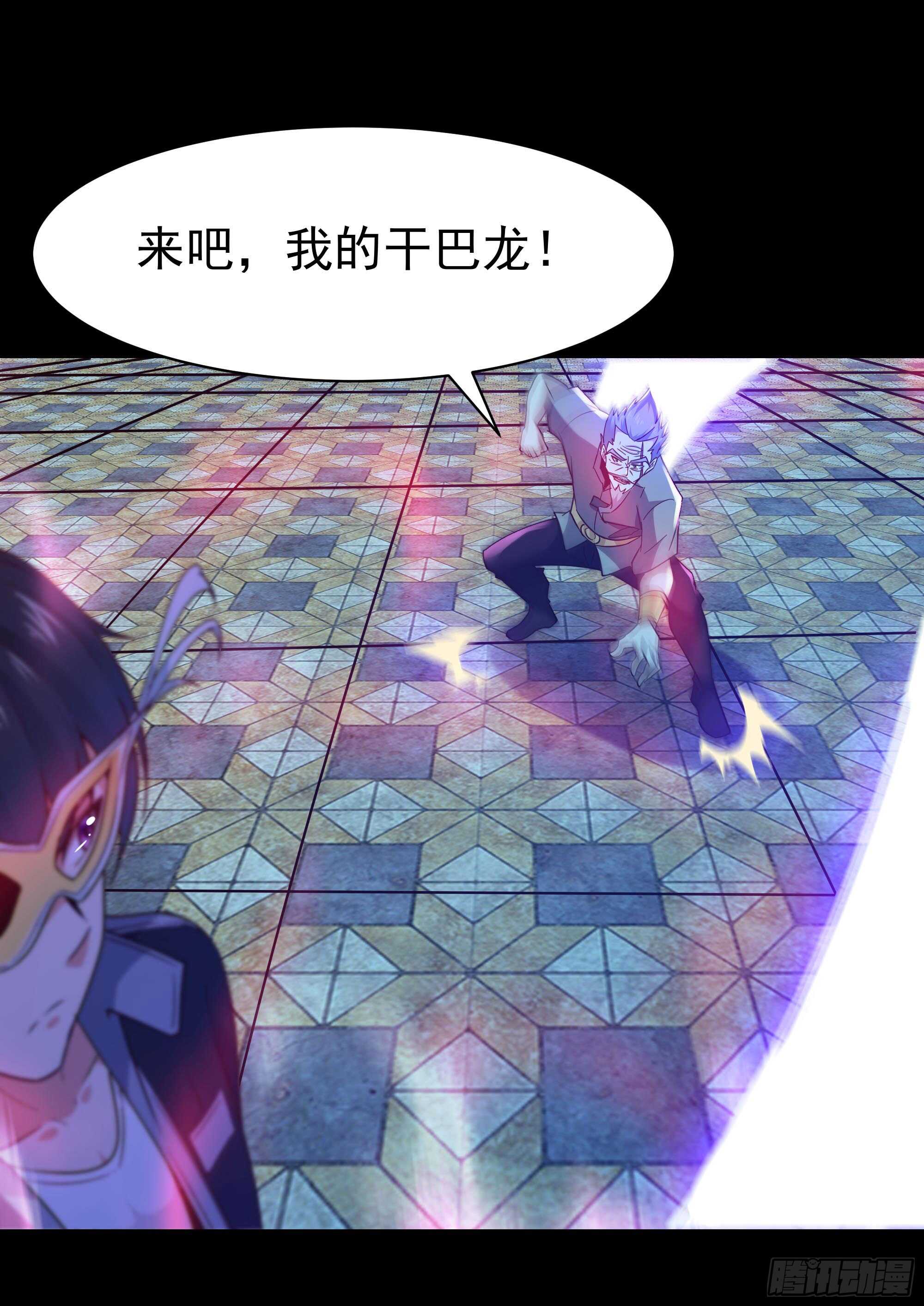 重生都市天尊韩漫全集-第102话 武尊之战无删减无遮挡章节图片 