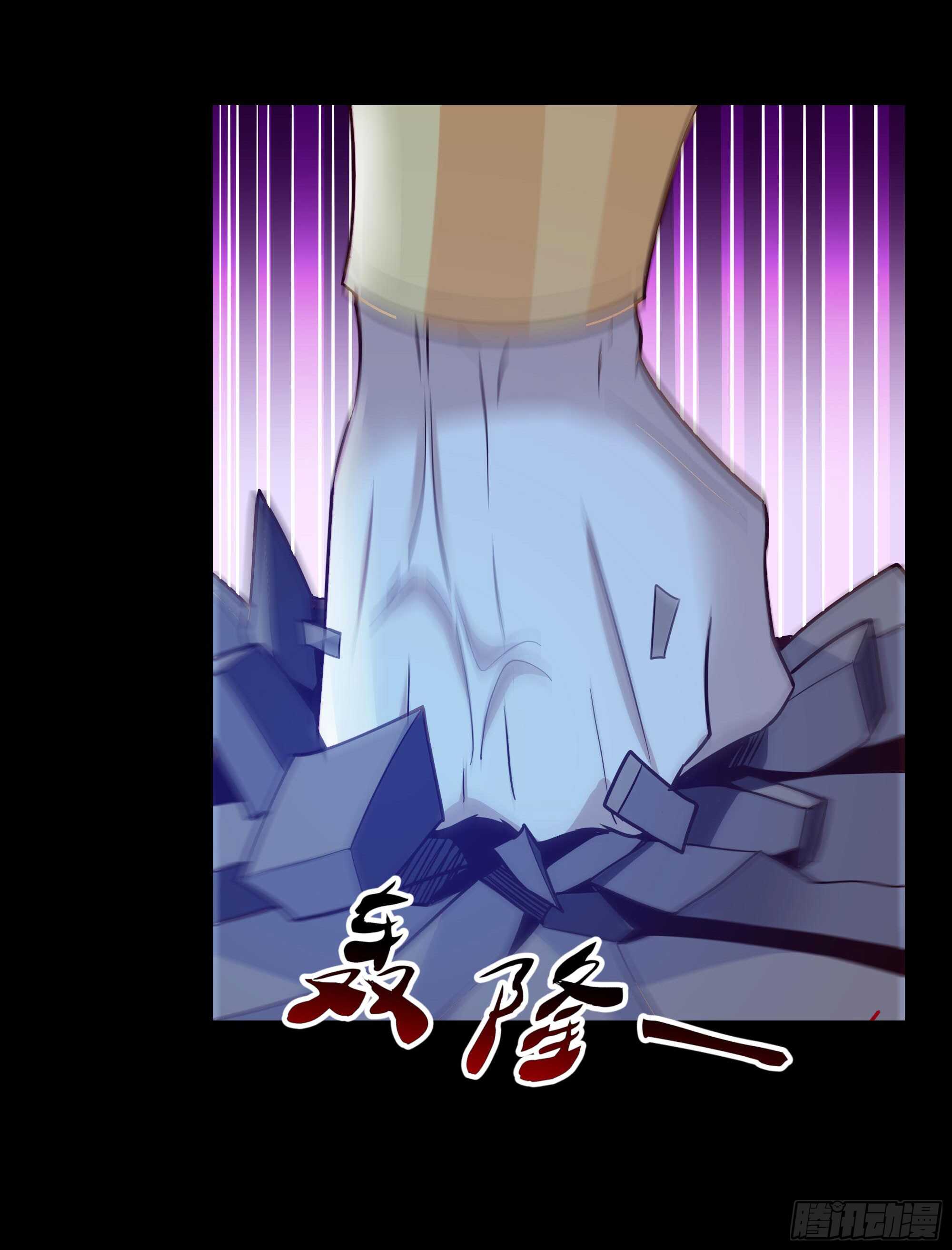 重生都市天尊韩漫全集-第102话 武尊之战无删减无遮挡章节图片 