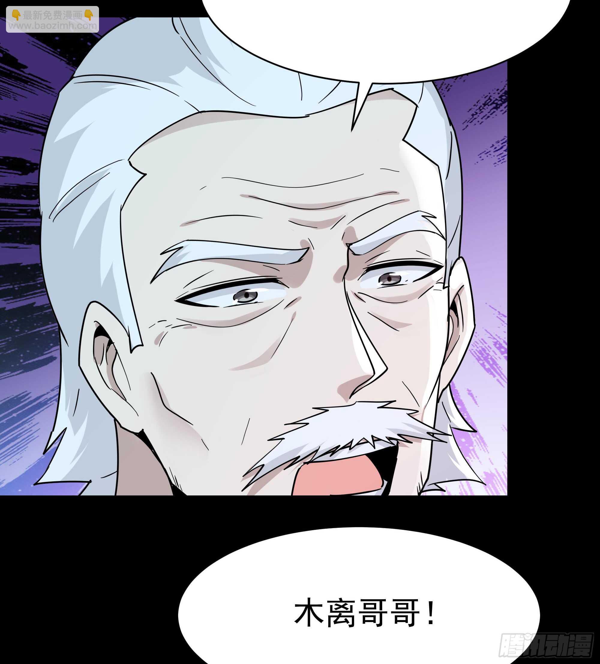 重生都市天尊韩漫全集-第102话 武尊之战无删减无遮挡章节图片 