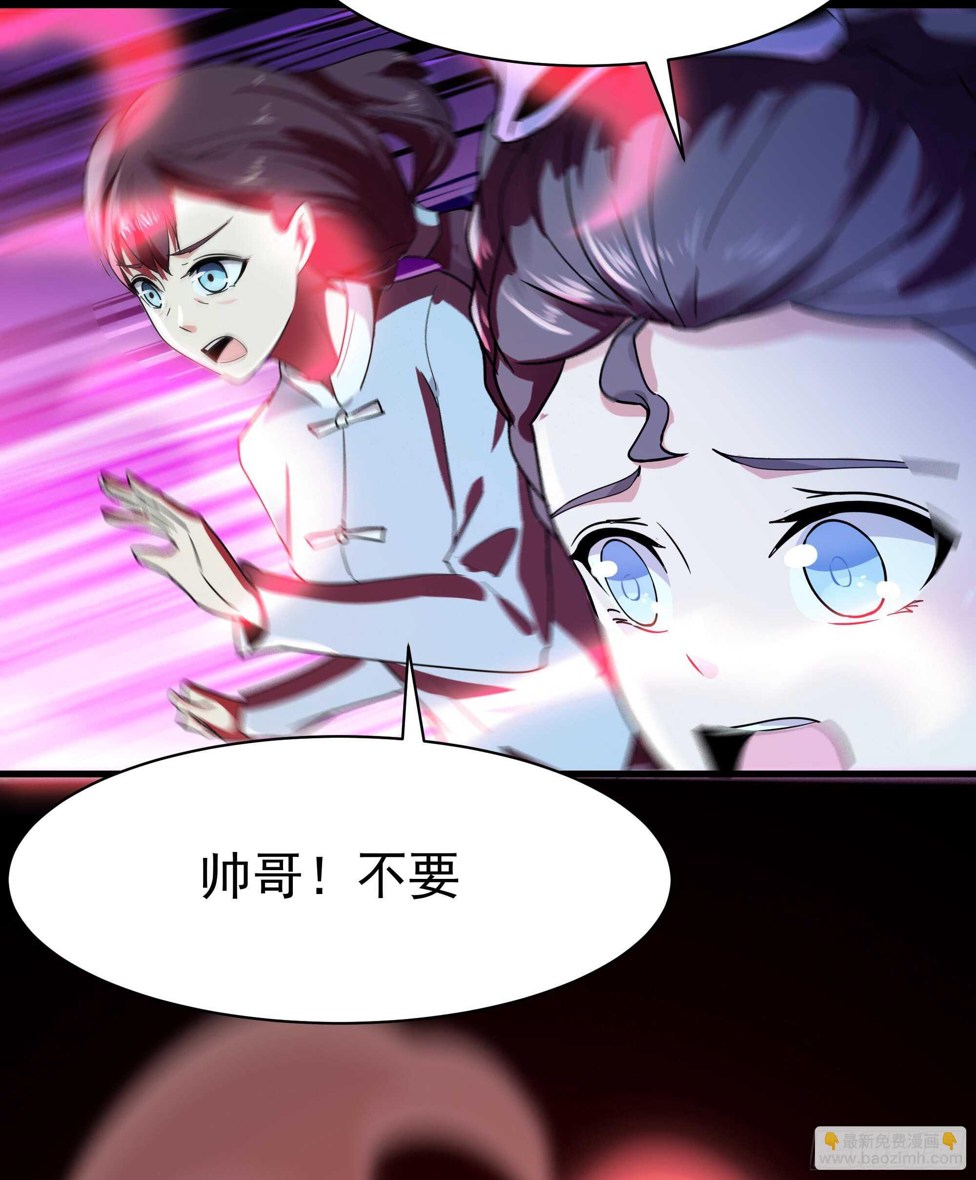 重生都市天尊韩漫全集-第102话 武尊之战无删减无遮挡章节图片 