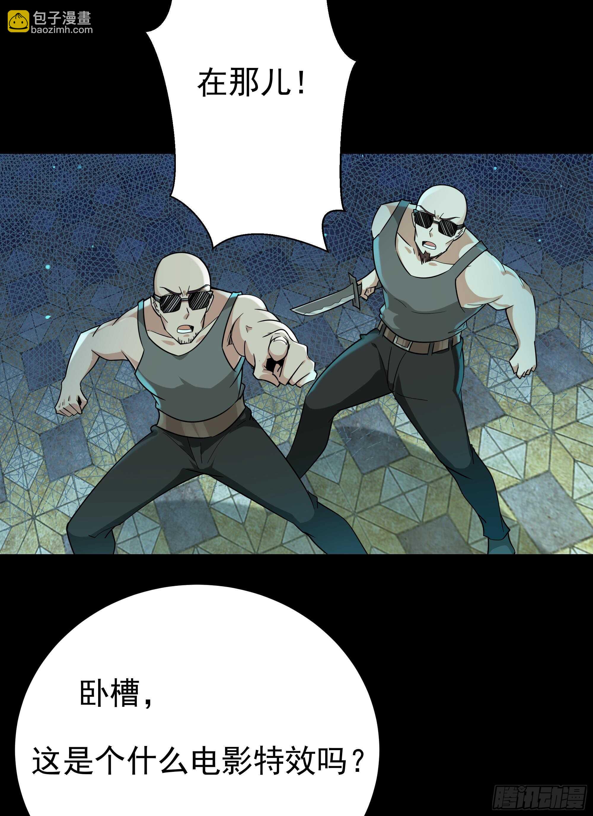 重生都市天尊韩漫全集-第102话 武尊之战无删减无遮挡章节图片 