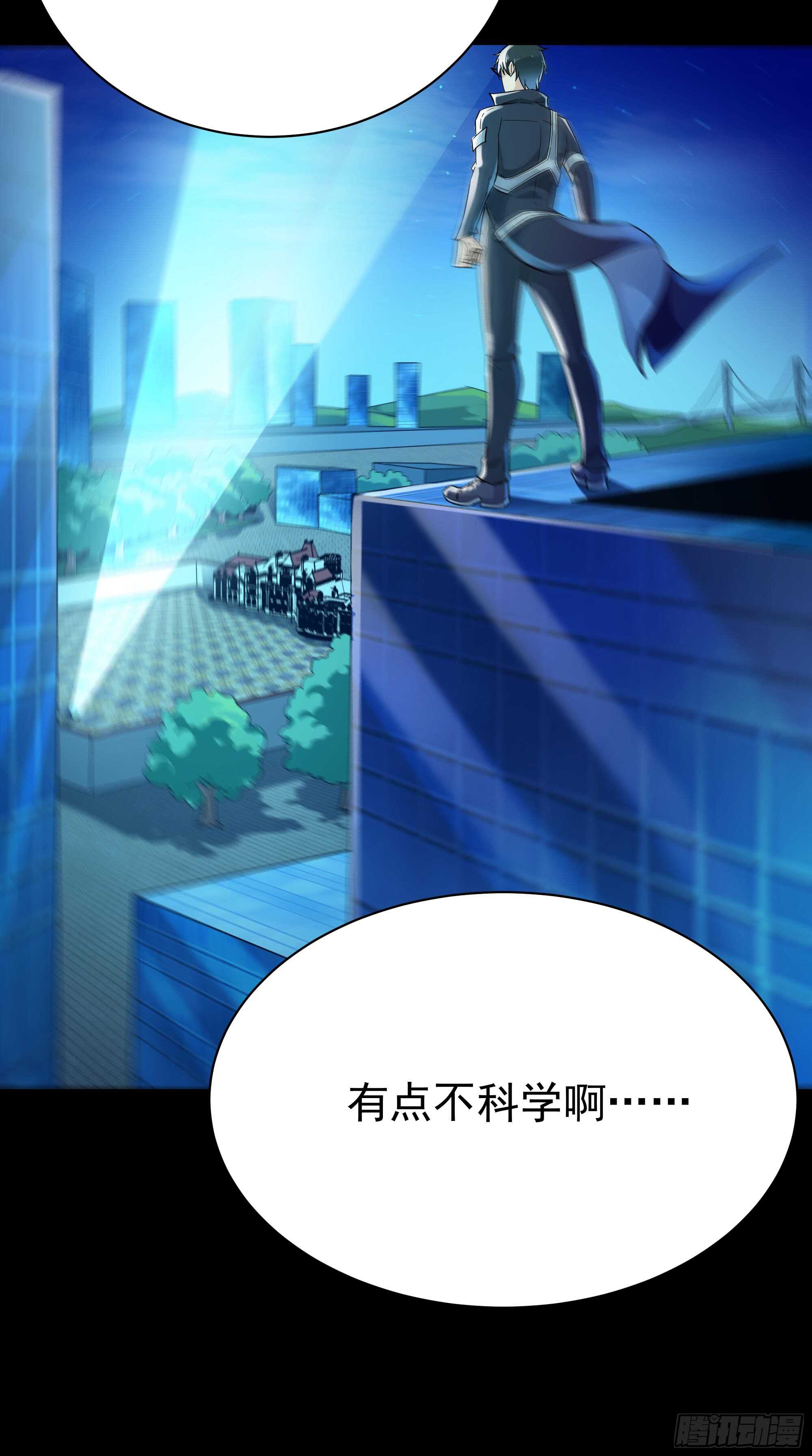 重生都市天尊韩漫全集-第102话 武尊之战无删减无遮挡章节图片 