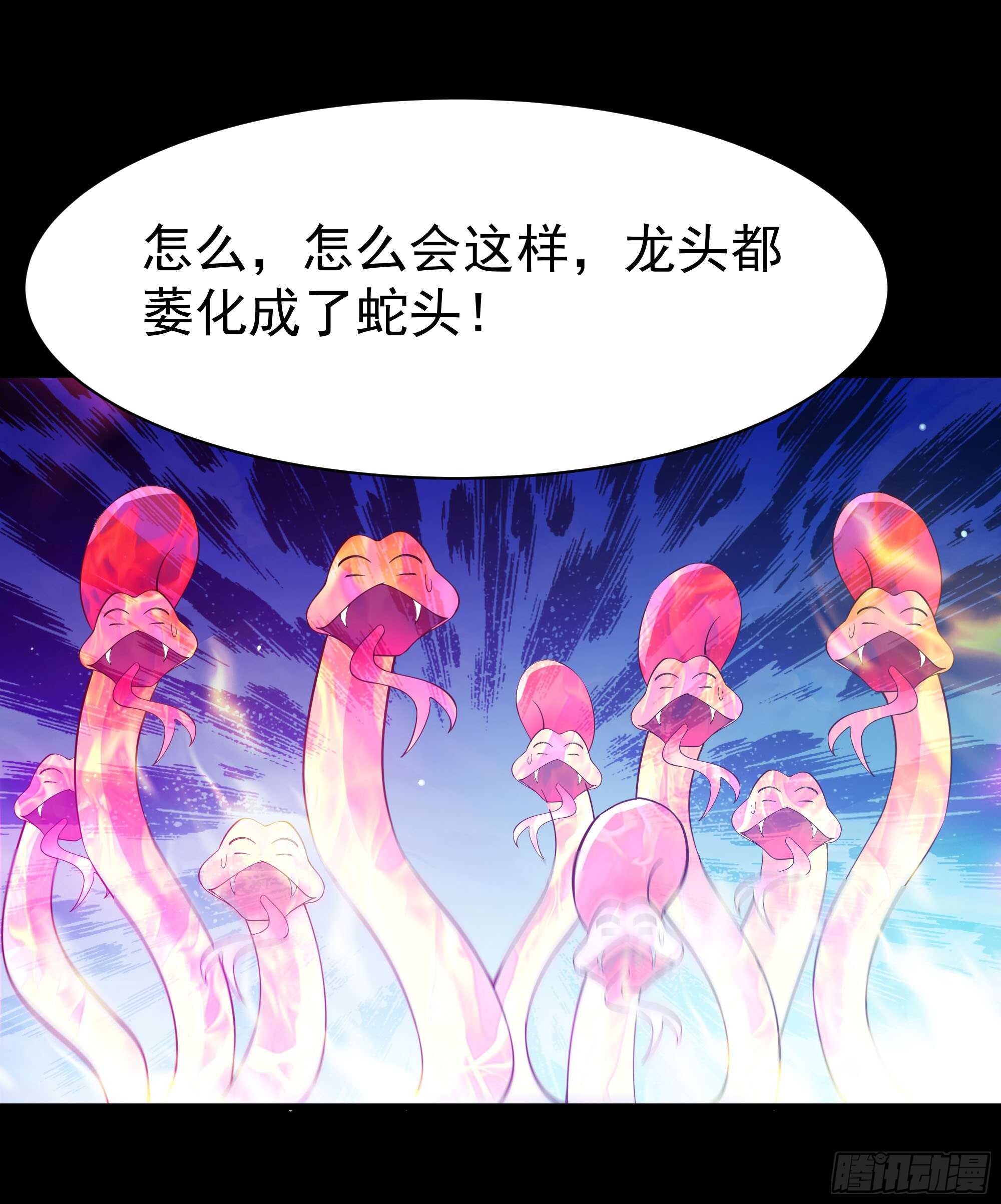 重生都市天尊韩漫全集-第103话 惊世骇俗无删减无遮挡章节图片 