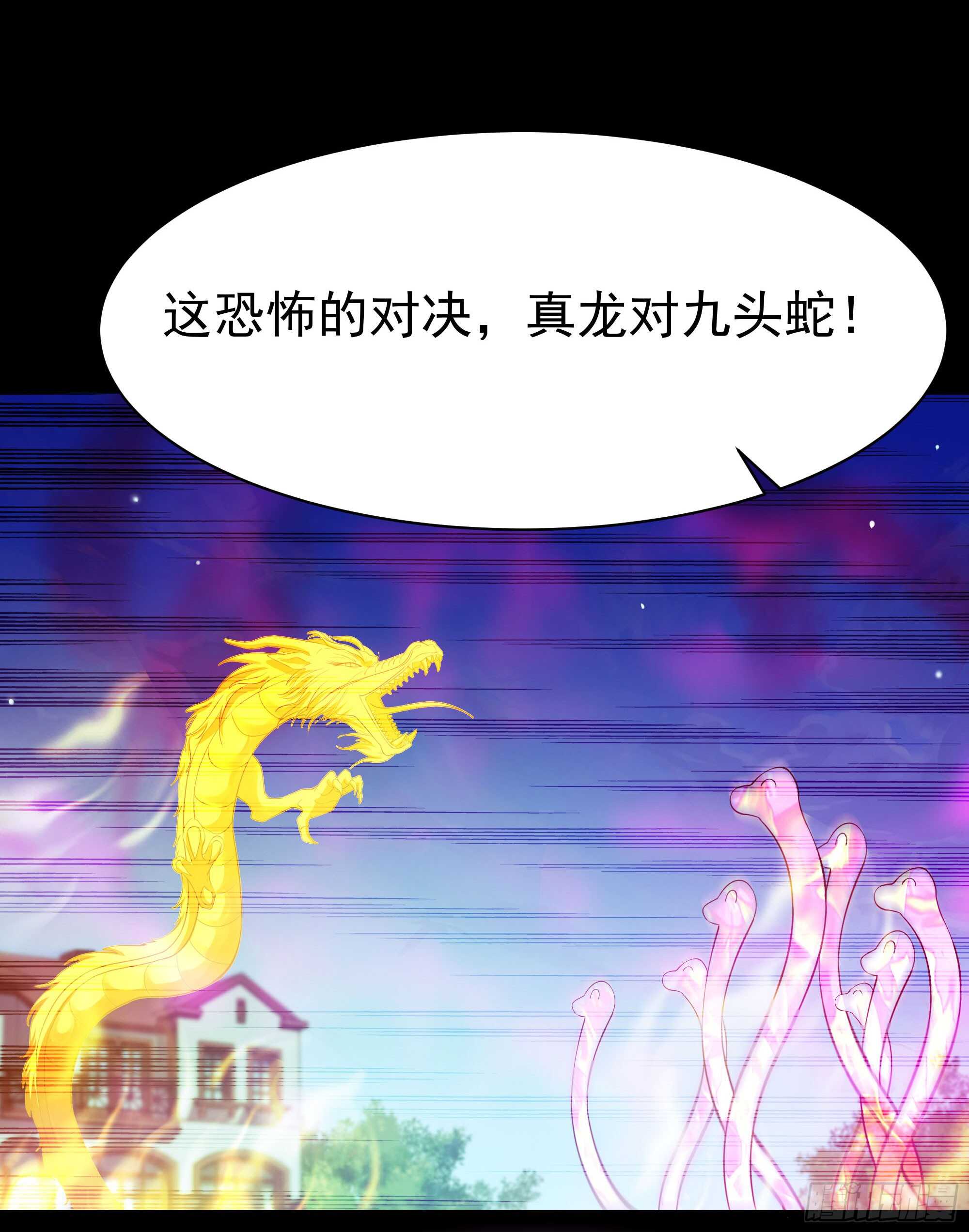 重生都市天尊韩漫全集-第103话 惊世骇俗无删减无遮挡章节图片 