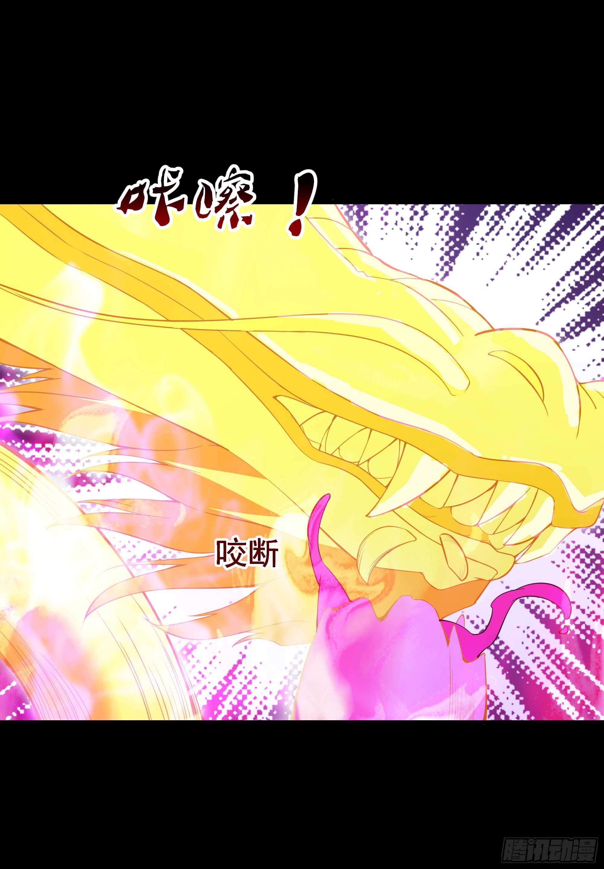 重生都市天尊韩漫全集-第103话 惊世骇俗无删减无遮挡章节图片 