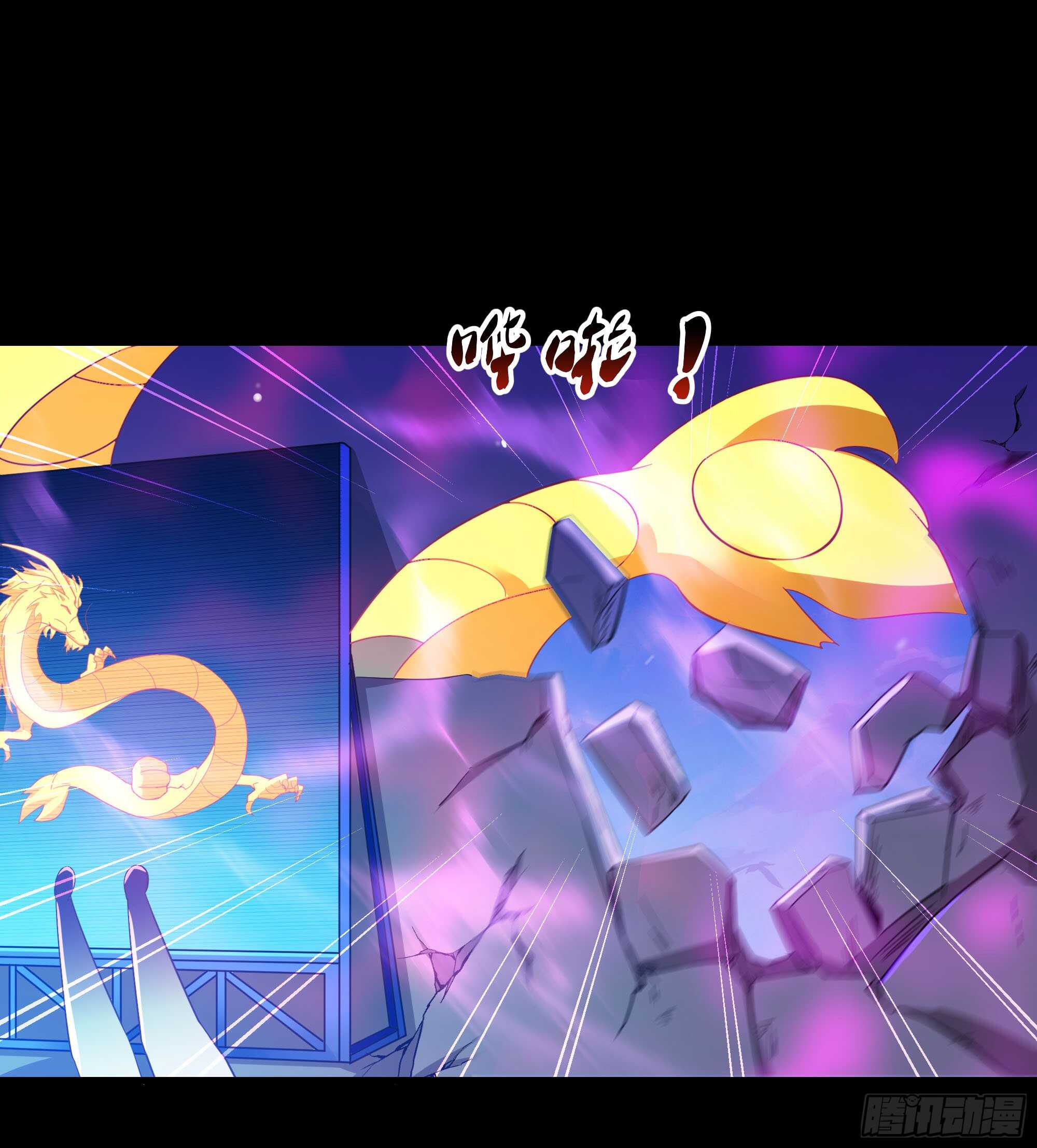 重生都市天尊韩漫全集-第103话 惊世骇俗无删减无遮挡章节图片 