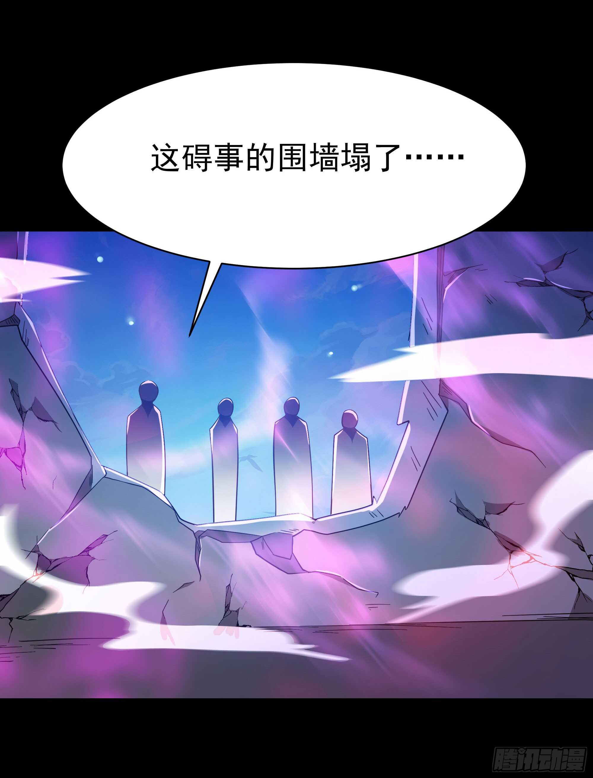 重生都市天尊韩漫全集-第103话 惊世骇俗无删减无遮挡章节图片 