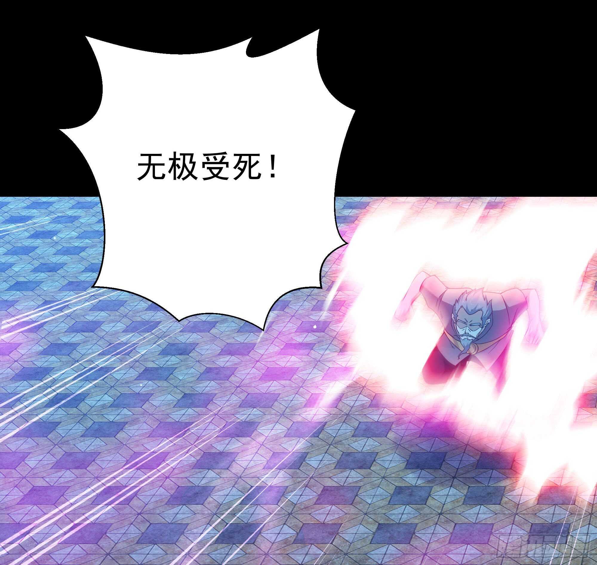 重生都市天尊韩漫全集-第103话 惊世骇俗无删减无遮挡章节图片 