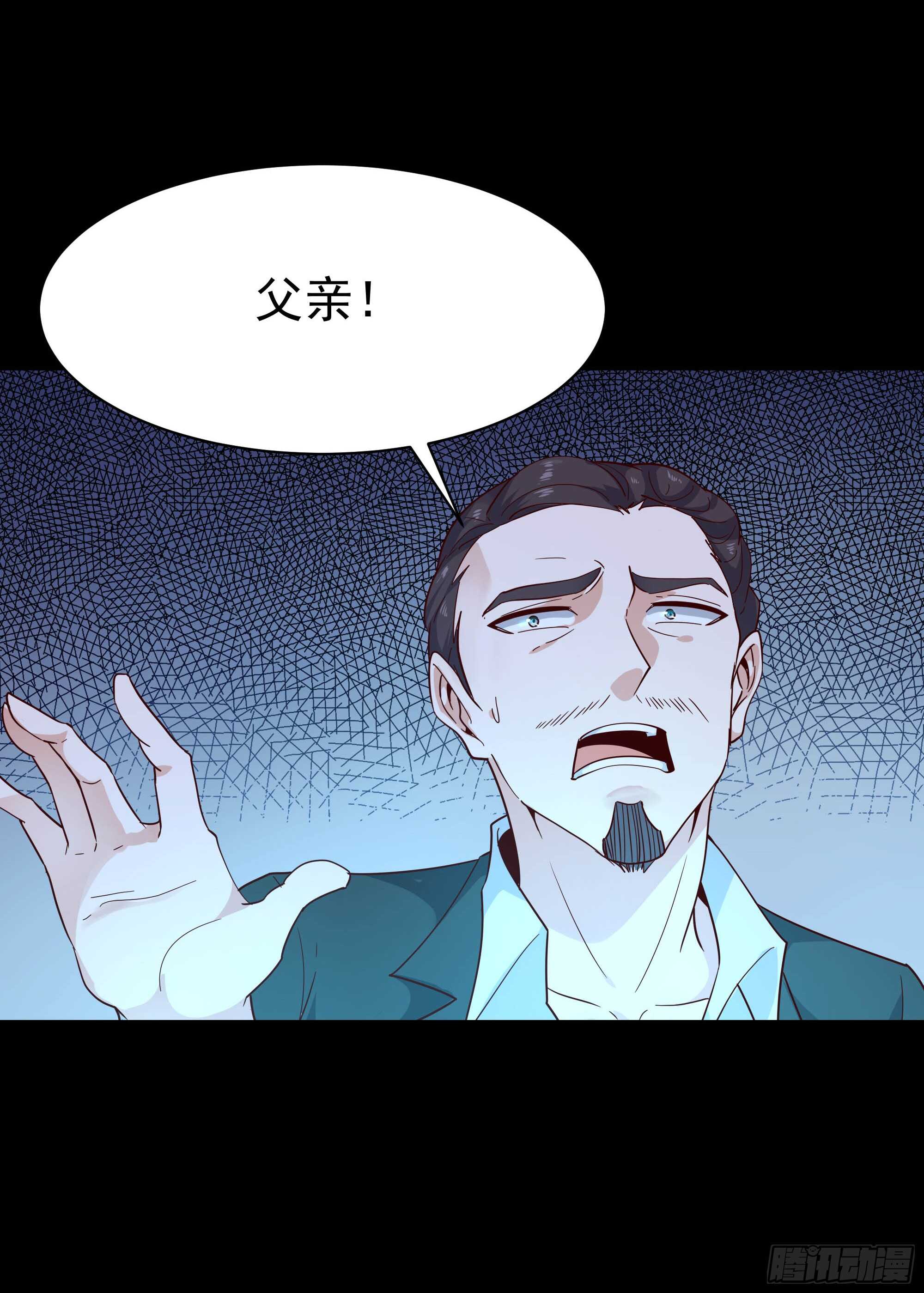 重生都市天尊韩漫全集-第103话 惊世骇俗无删减无遮挡章节图片 