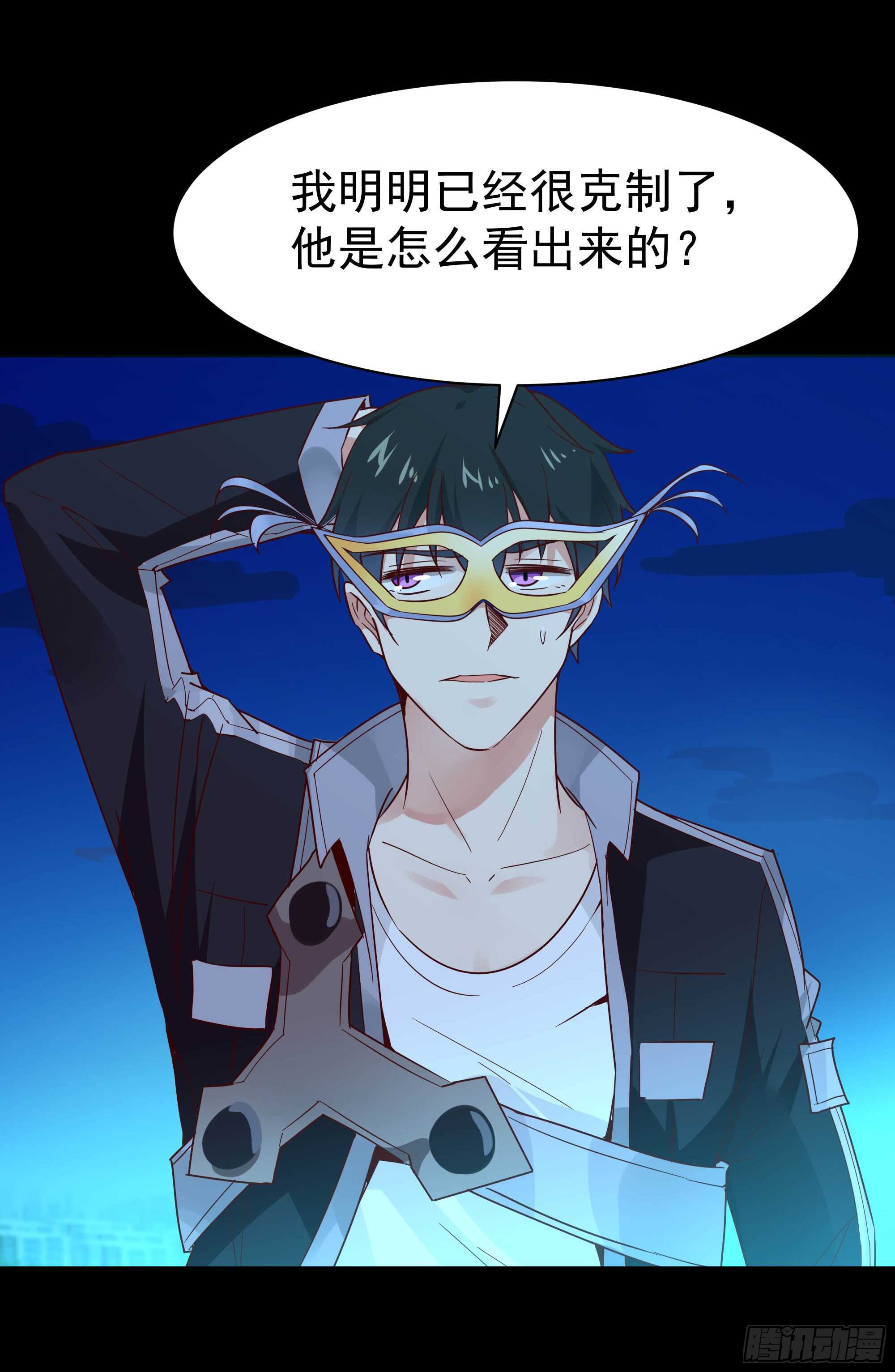 重生都市天尊韩漫全集-第103话 惊世骇俗无删减无遮挡章节图片 