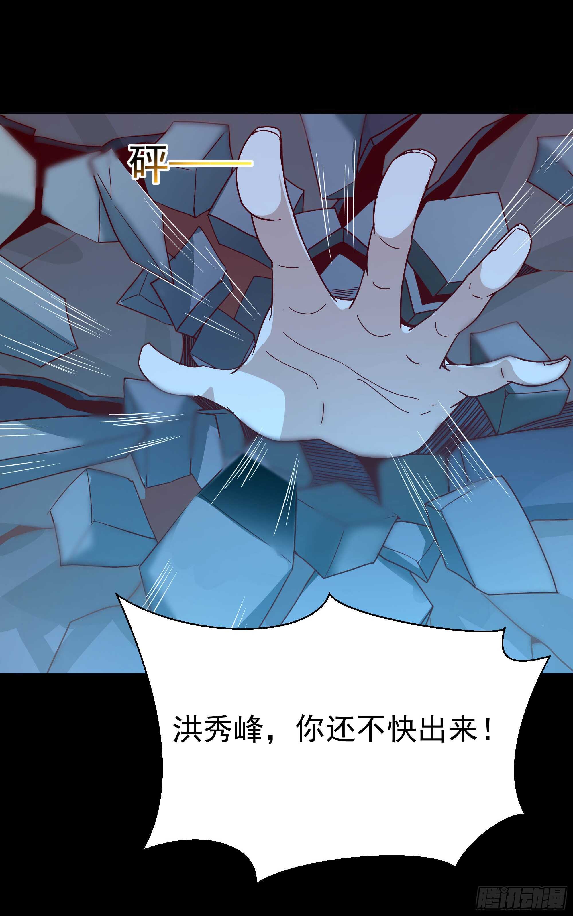 重生都市天尊韩漫全集-第103话 惊世骇俗无删减无遮挡章节图片 