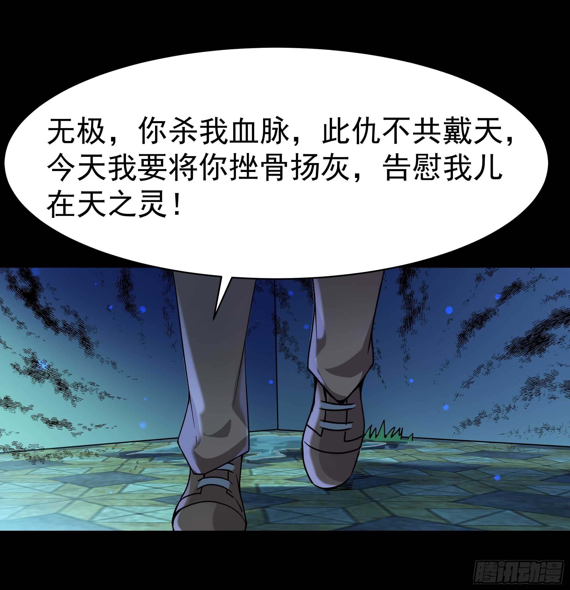 重生都市天尊韩漫全集-第103话 惊世骇俗无删减无遮挡章节图片 