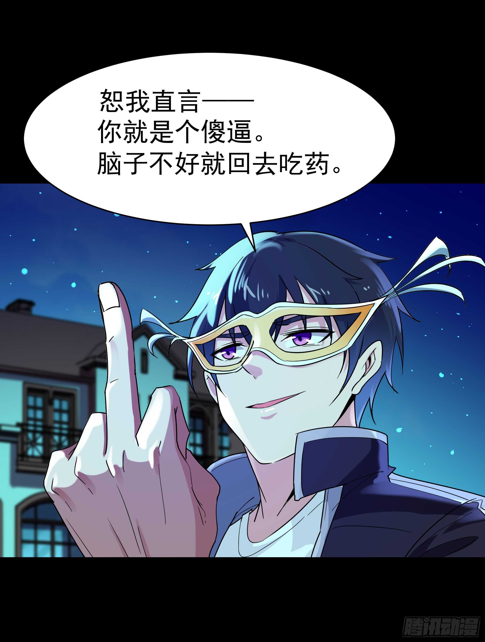 重生都市天尊韩漫全集-第103话 惊世骇俗无删减无遮挡章节图片 