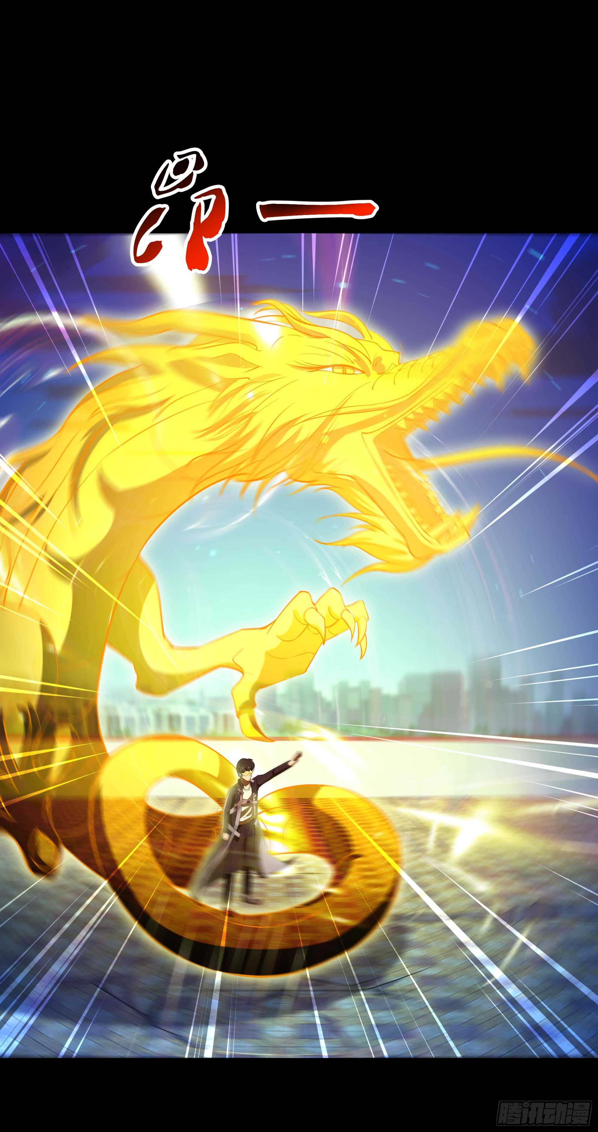 重生都市天尊韩漫全集-第103话 惊世骇俗无删减无遮挡章节图片 