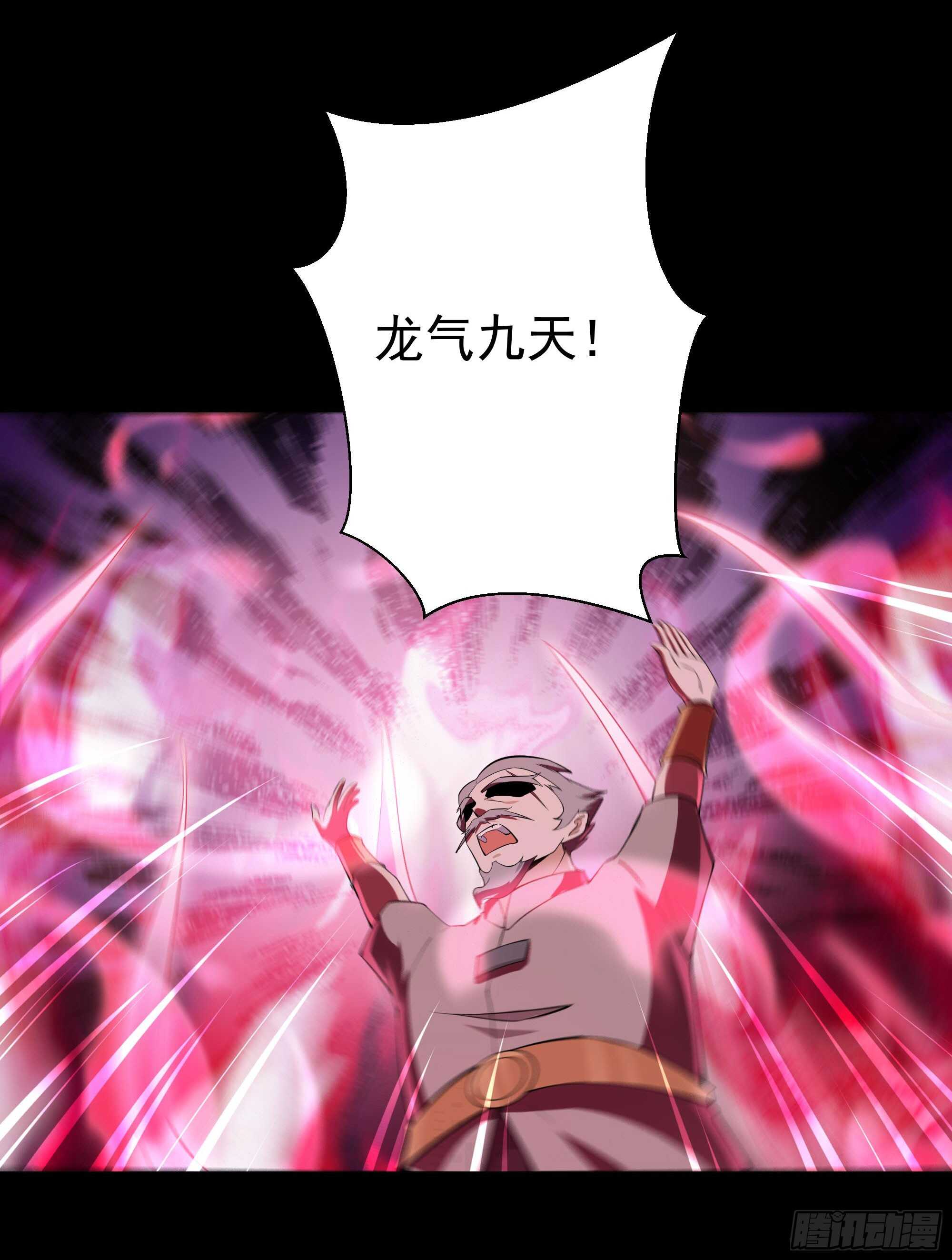 重生都市天尊韩漫全集-第103话 惊世骇俗无删减无遮挡章节图片 