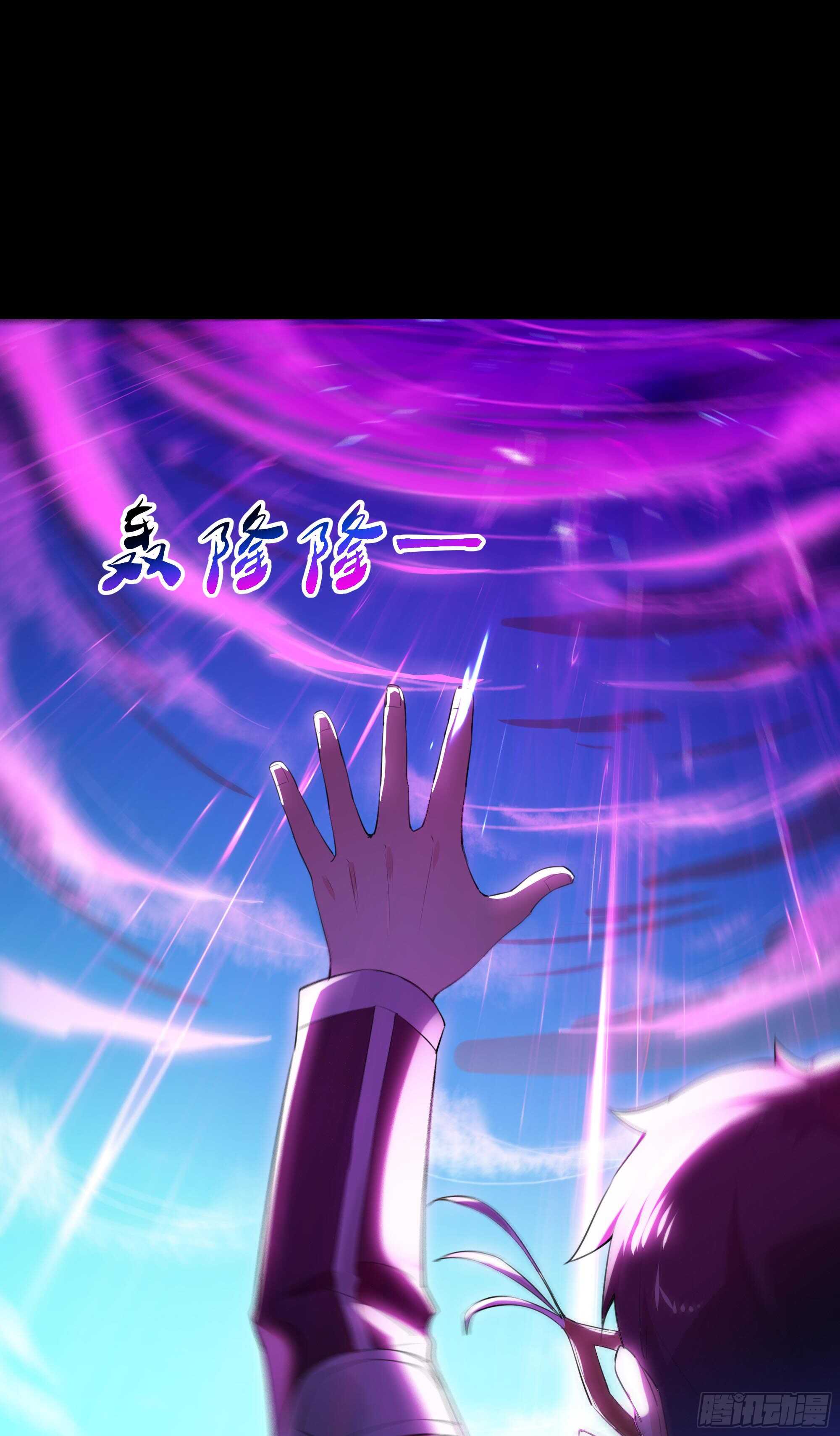 重生都市天尊韩漫全集-第104话 三个武尊无删减无遮挡章节图片 