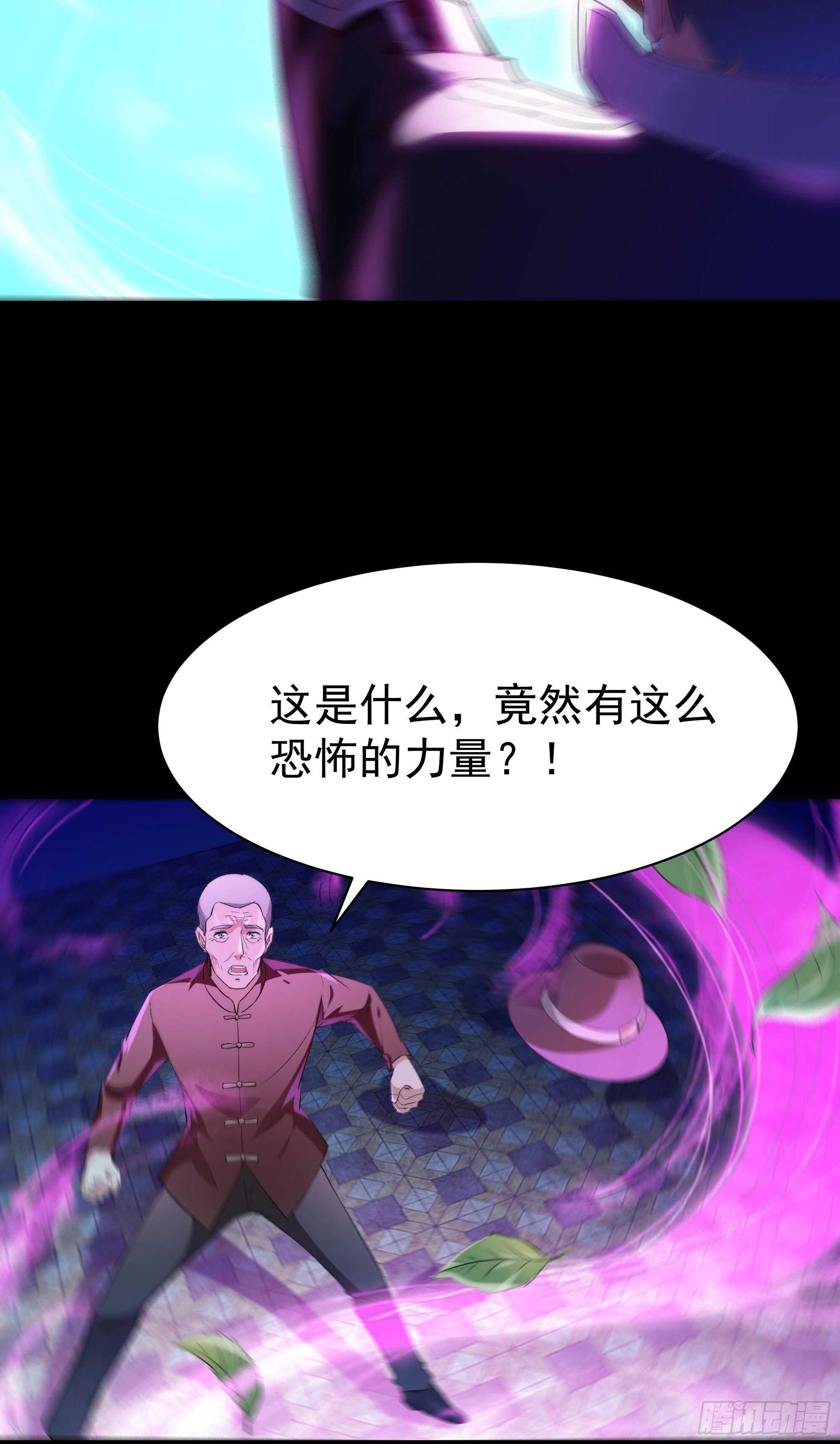重生都市天尊韩漫全集-第104话 三个武尊无删减无遮挡章节图片 