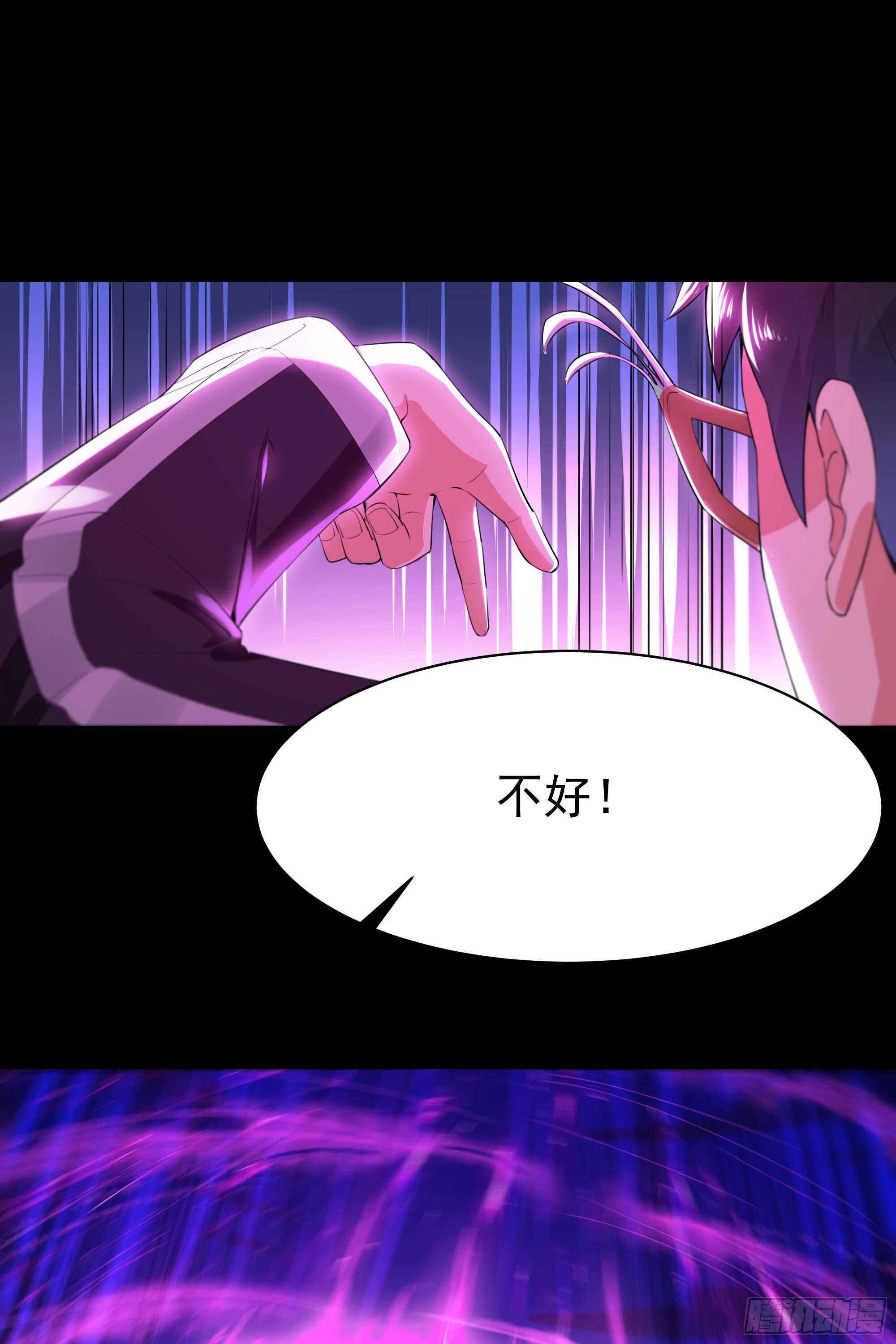 重生都市天尊韩漫全集-第104话 三个武尊无删减无遮挡章节图片 