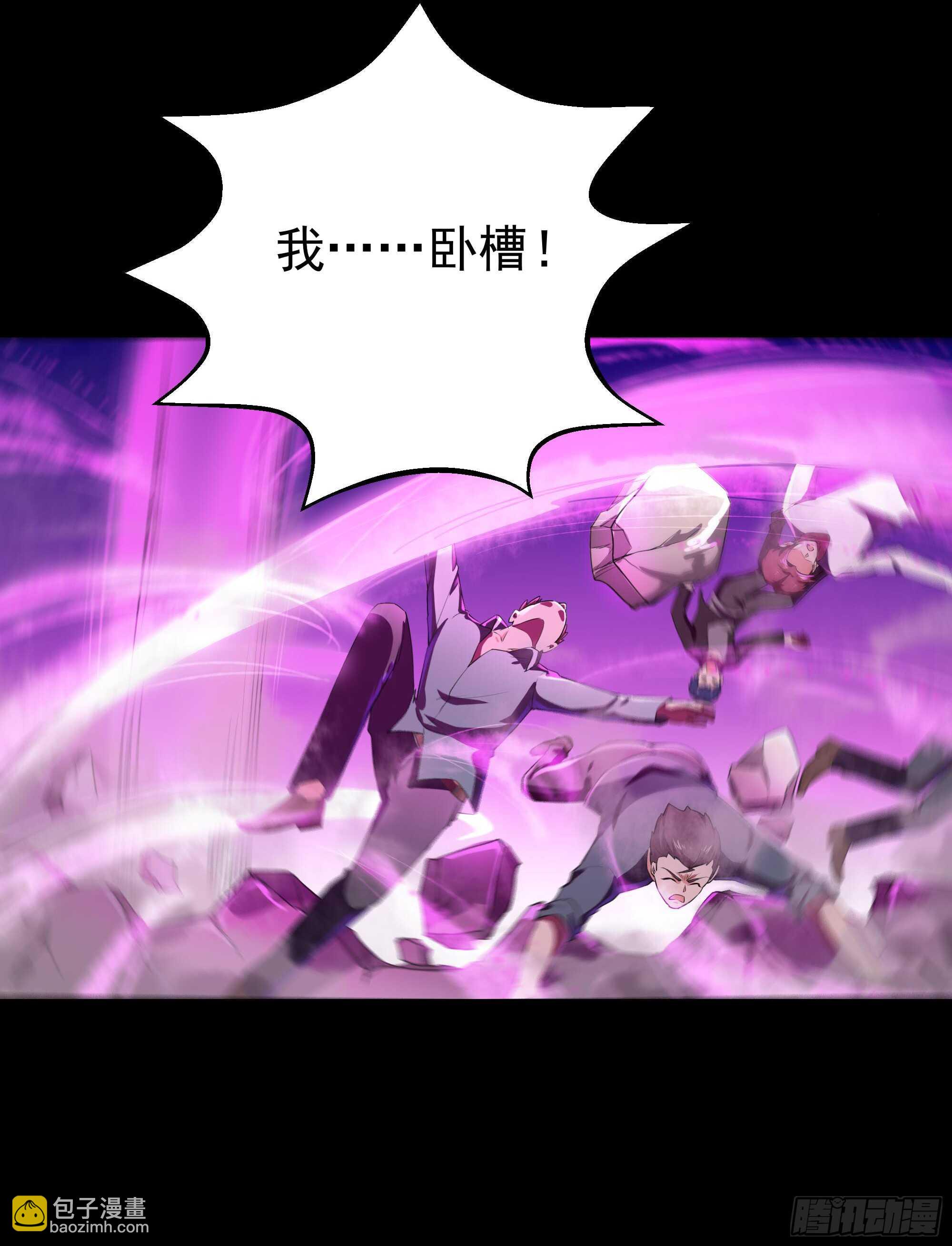 重生都市天尊韩漫全集-第104话 三个武尊无删减无遮挡章节图片 