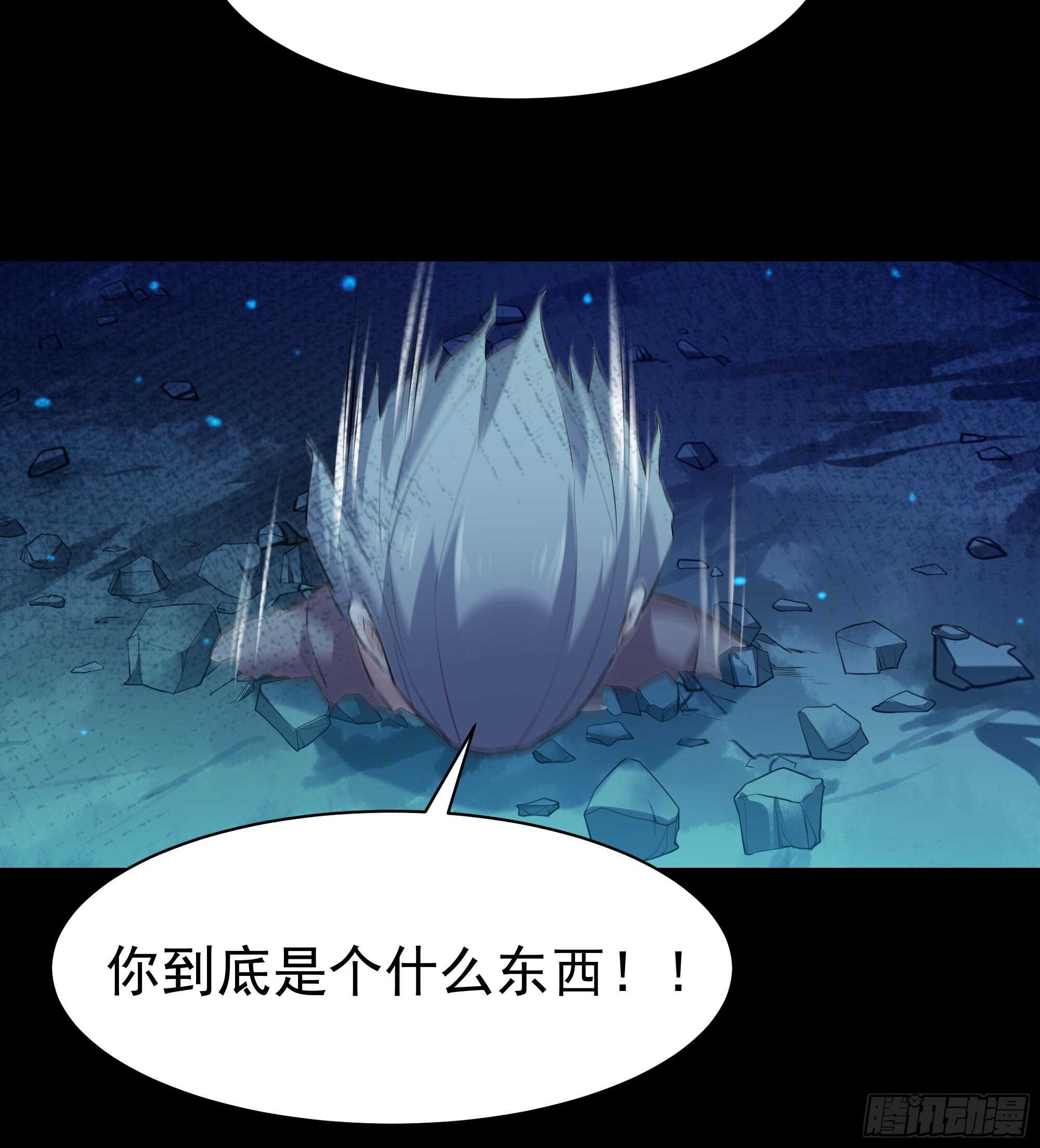 重生都市天尊韩漫全集-第104话 三个武尊无删减无遮挡章节图片 