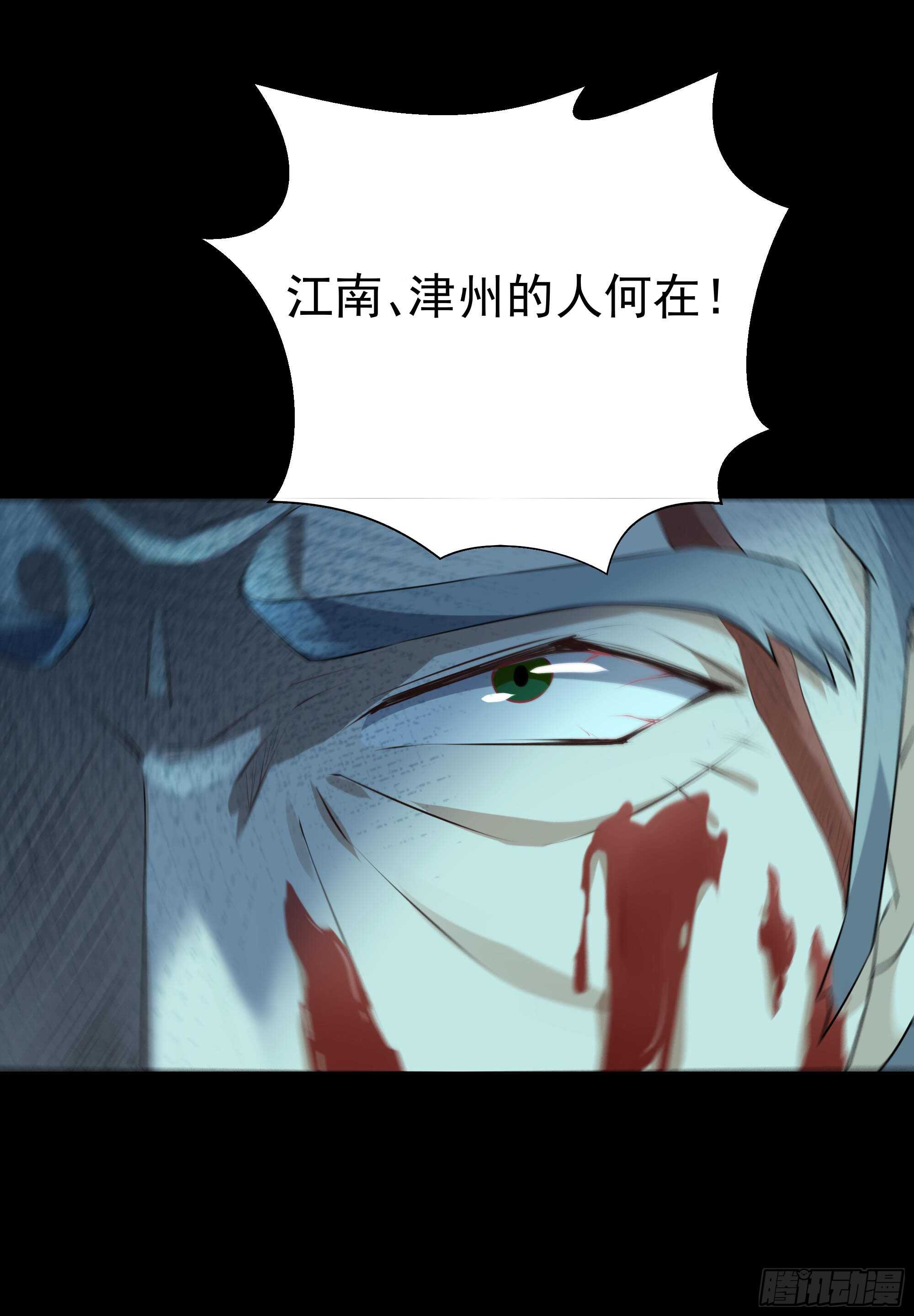 重生都市天尊韩漫全集-第104话 三个武尊无删减无遮挡章节图片 