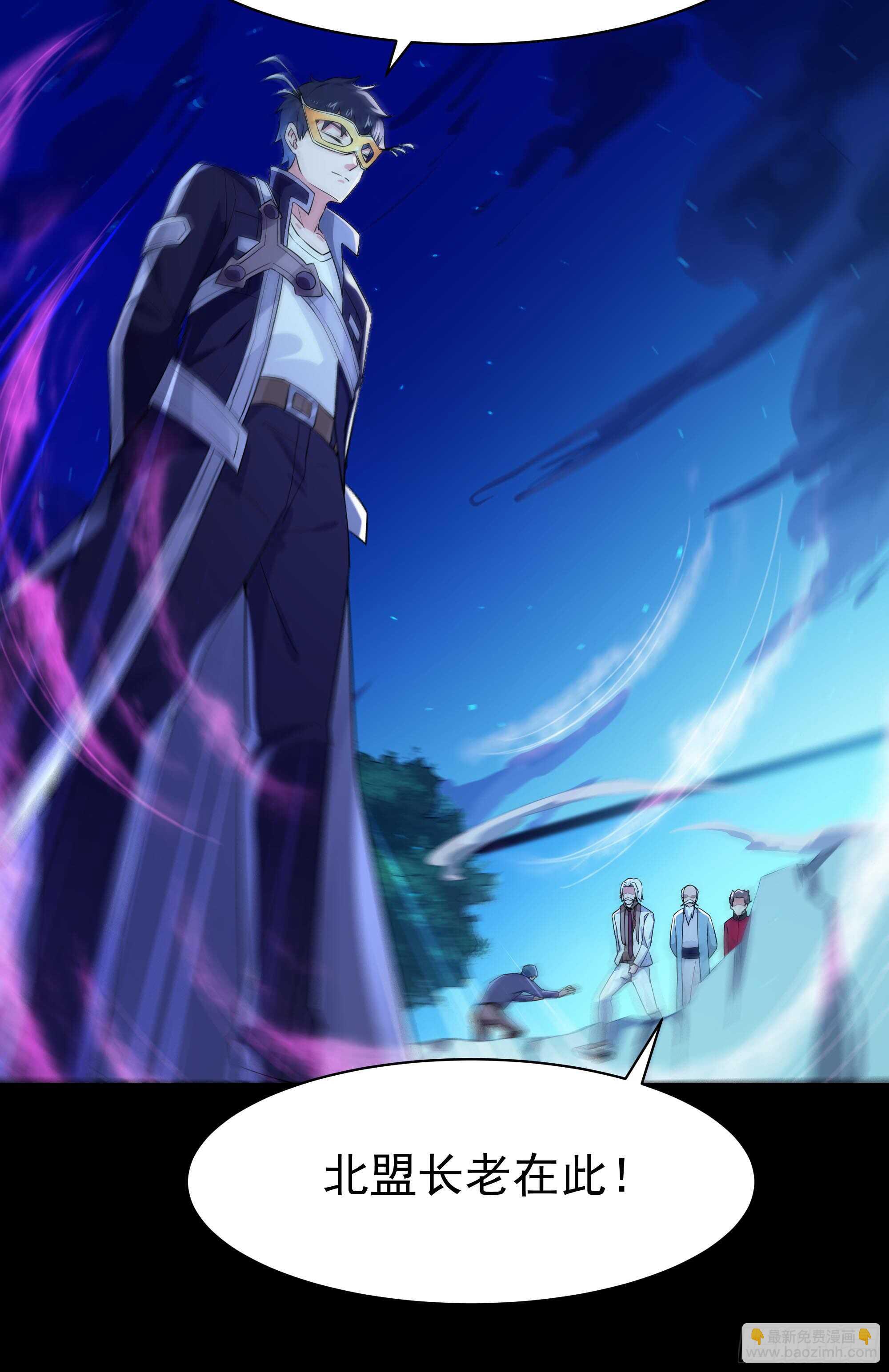 重生都市天尊韩漫全集-第104话 三个武尊无删减无遮挡章节图片 
