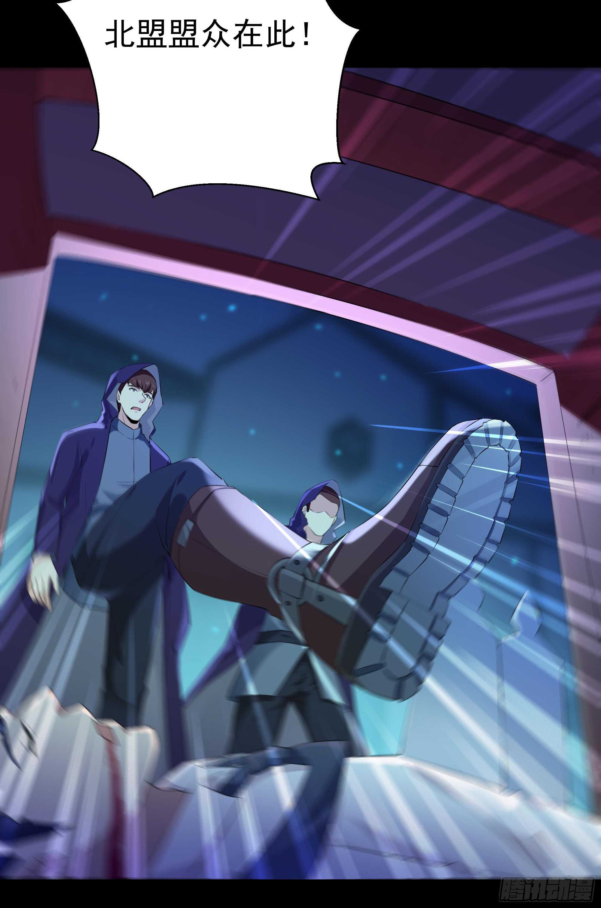 重生都市天尊韩漫全集-第104话 三个武尊无删减无遮挡章节图片 