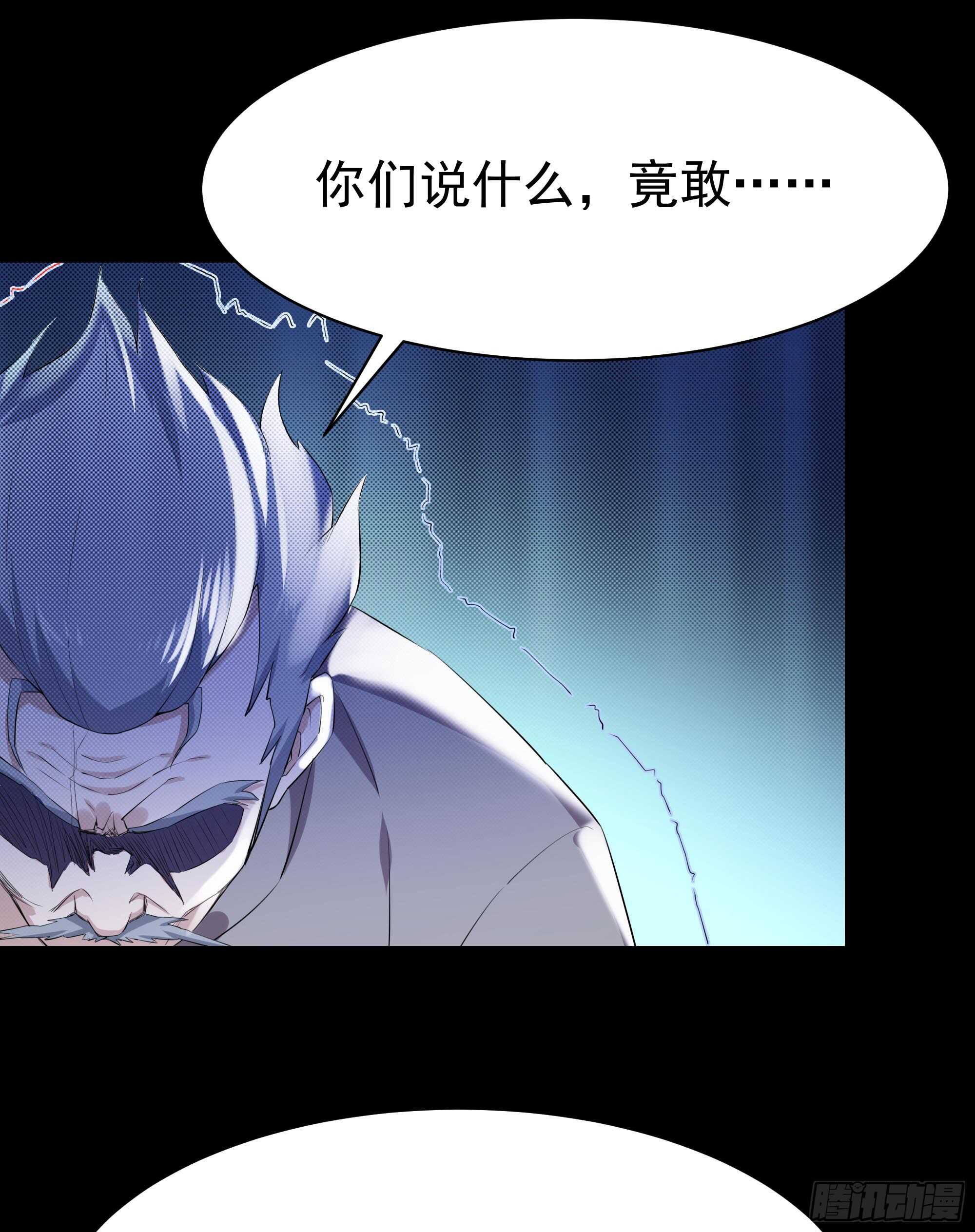 重生都市天尊韩漫全集-第104话 三个武尊无删减无遮挡章节图片 