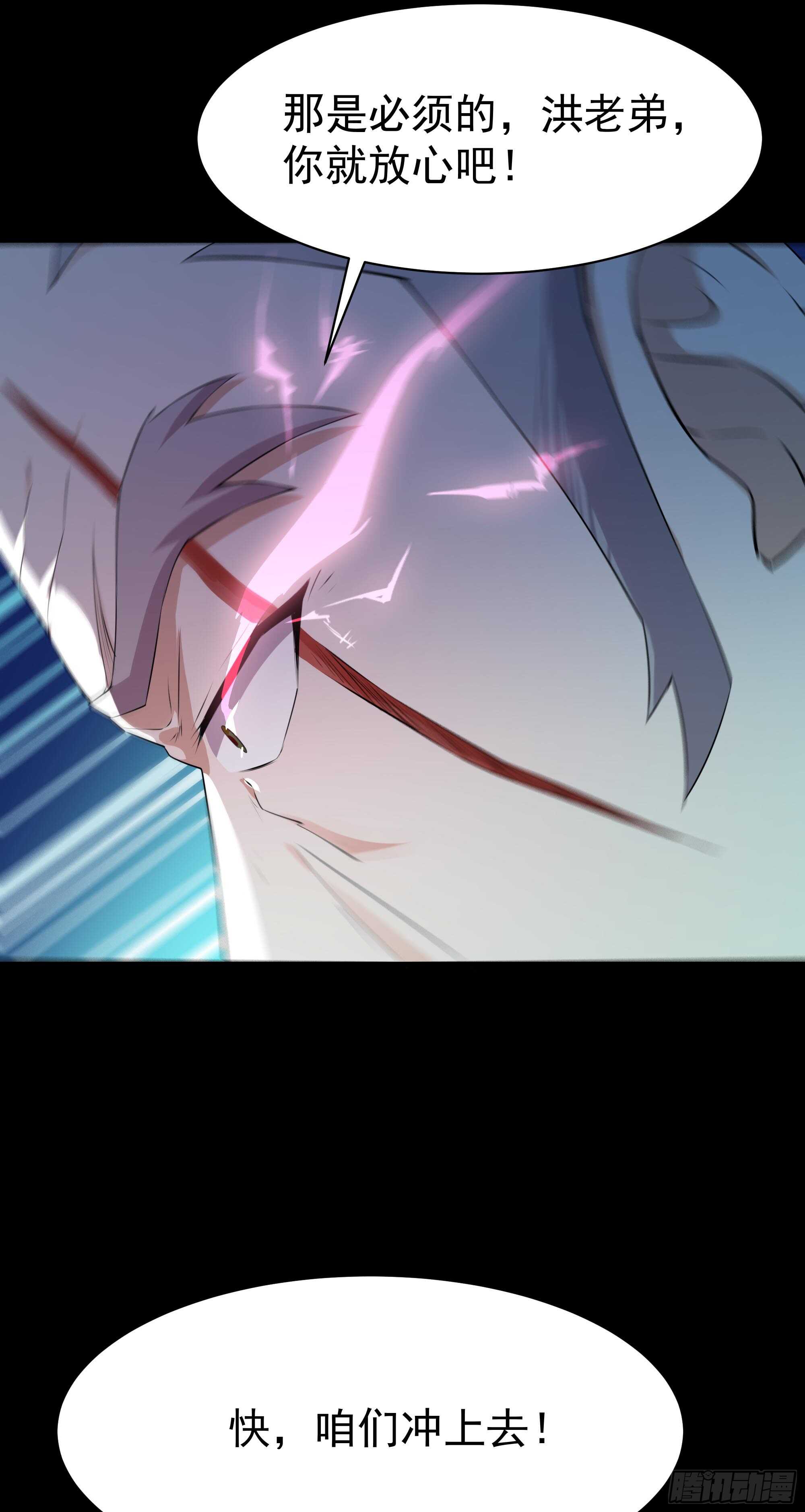 重生都市天尊韩漫全集-第104话 三个武尊无删减无遮挡章节图片 