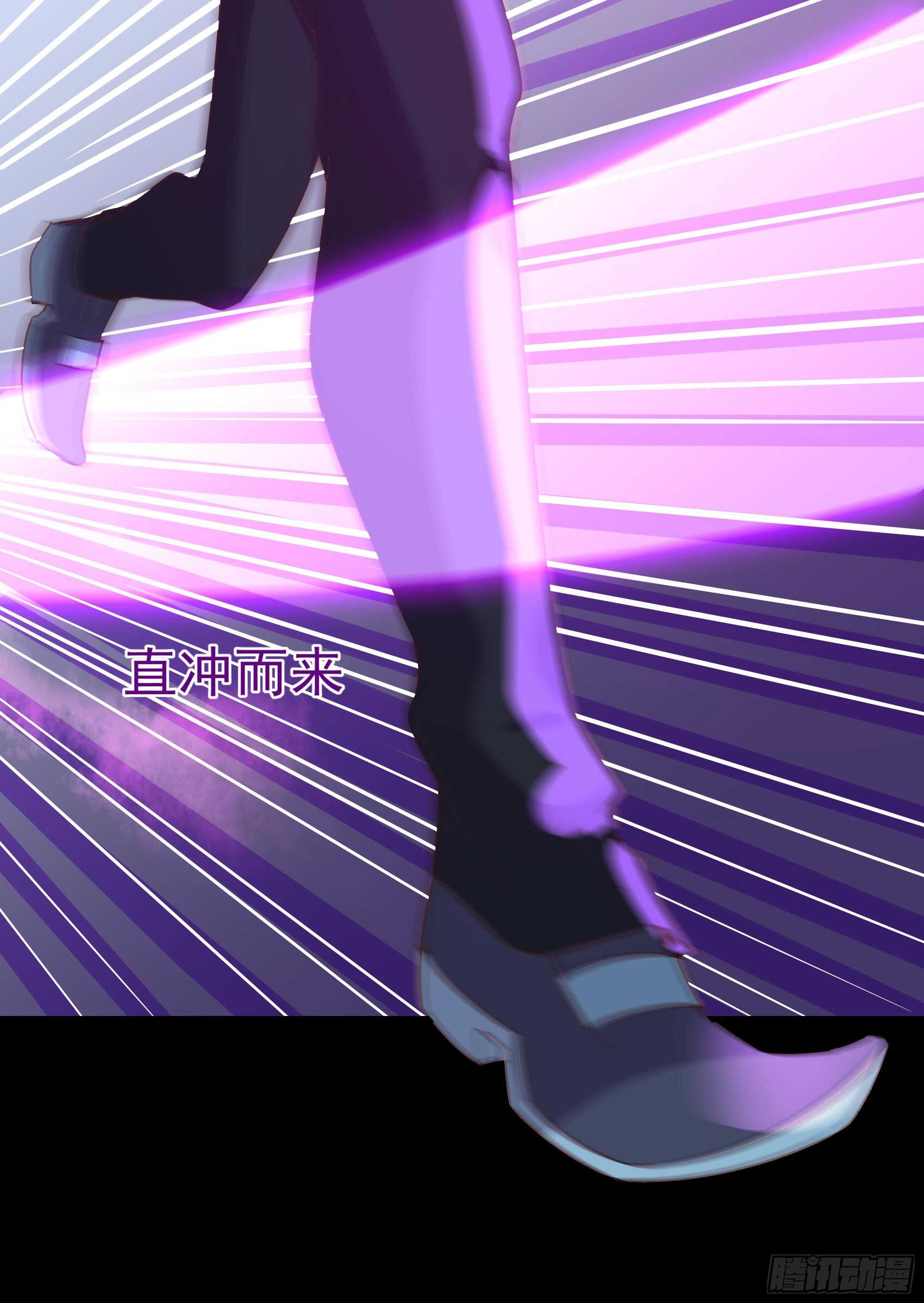 重生都市天尊韩漫全集-第105话  无极真经无删减无遮挡章节图片 