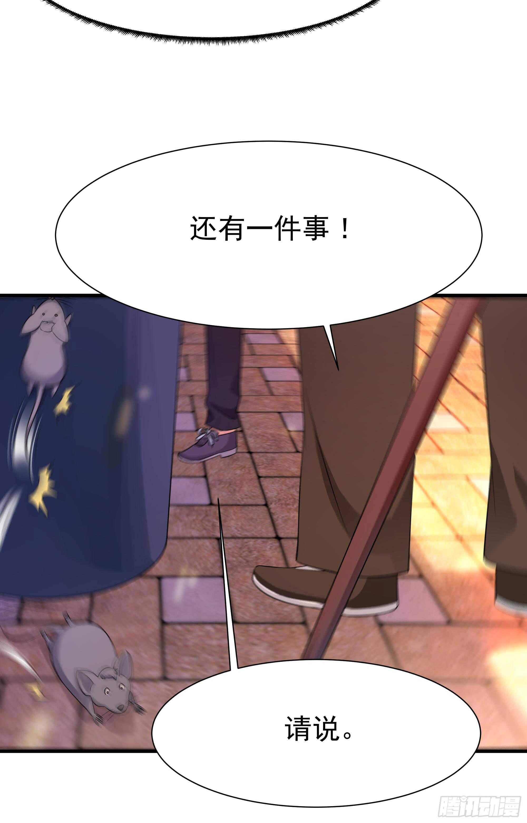 重生都市天尊韩漫全集-第106话 薛父纠缠无删减无遮挡章节图片 