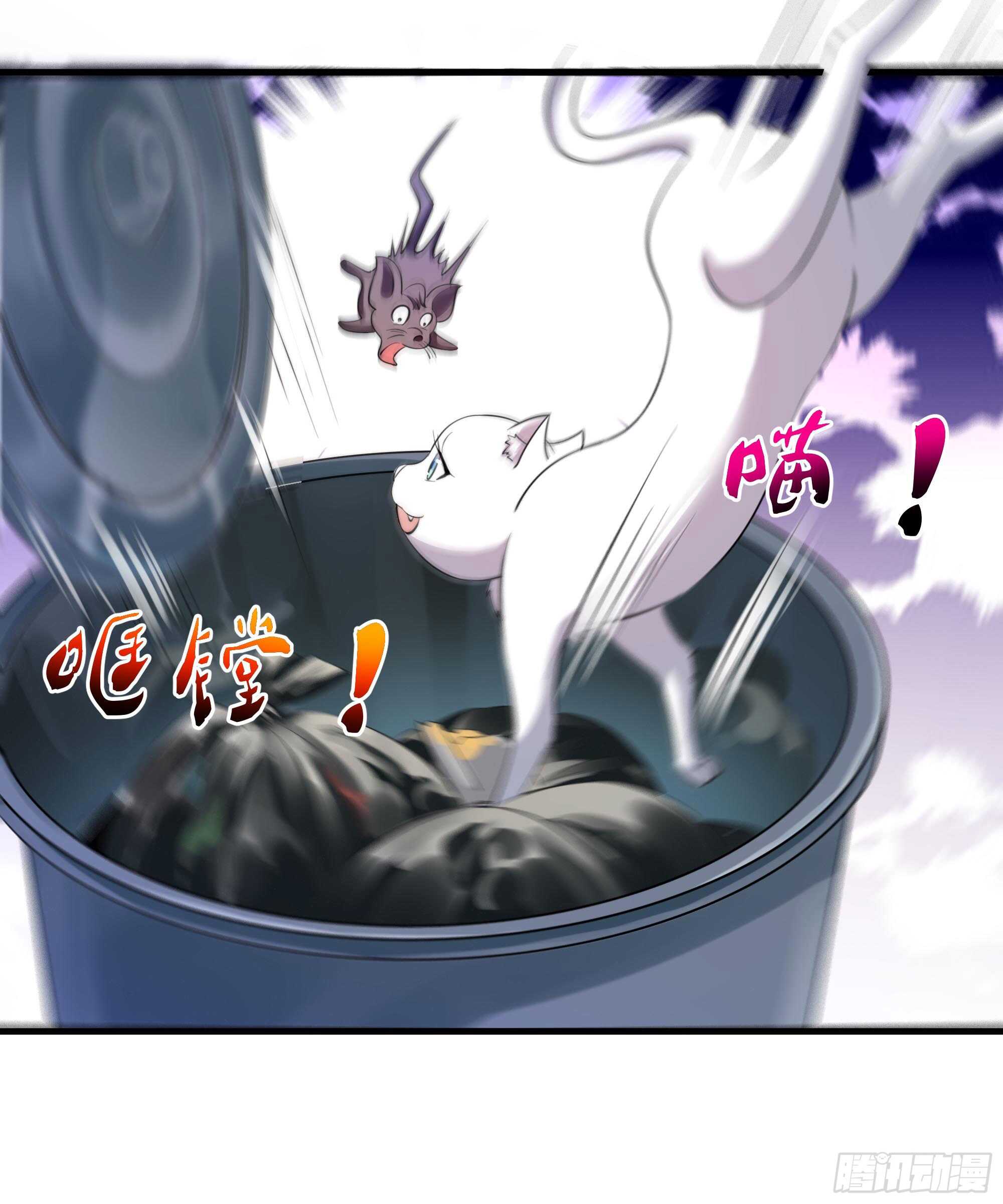 重生都市天尊韩漫全集-第106话 薛父纠缠无删减无遮挡章节图片 