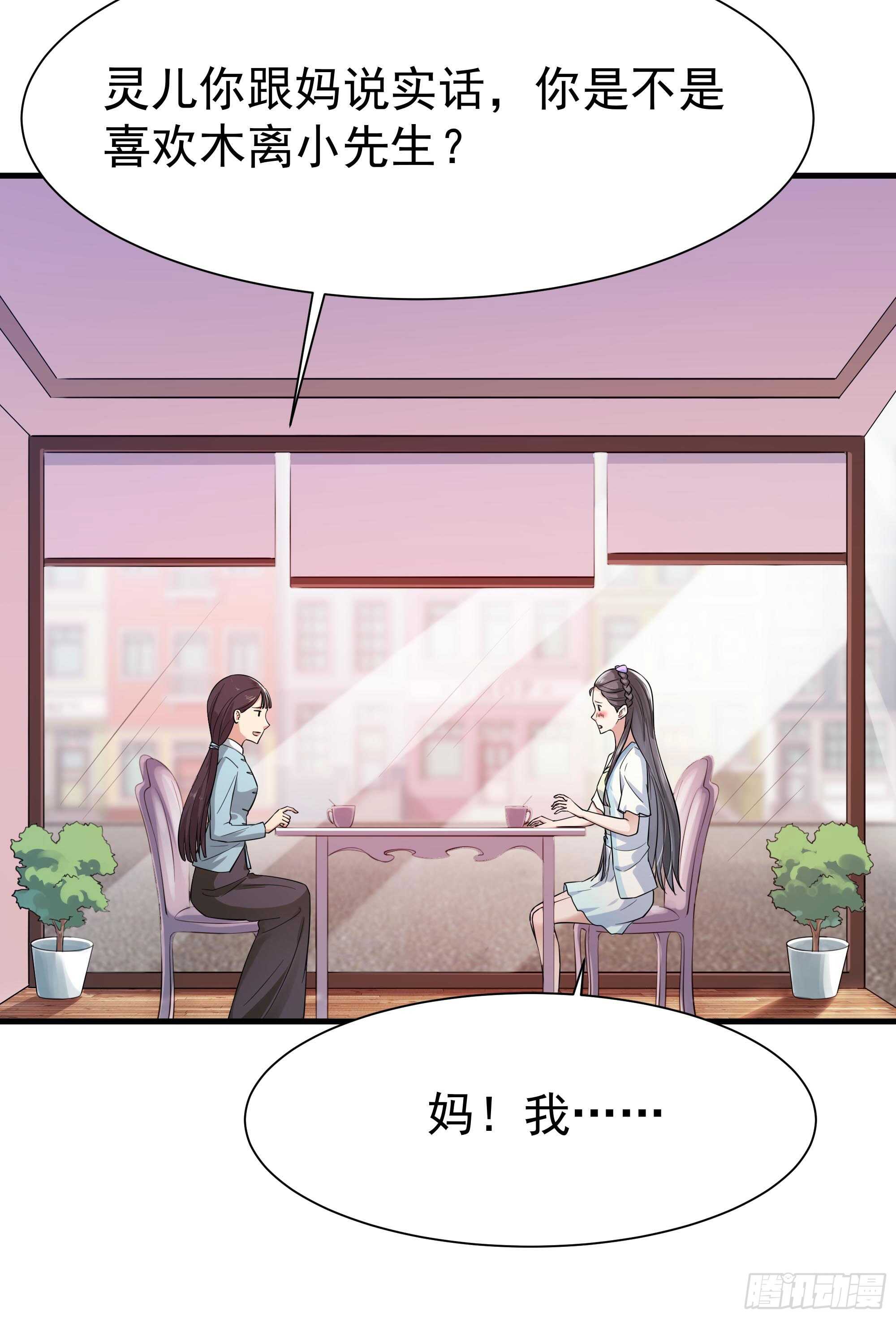 重生都市天尊韩漫全集-第106话 薛父纠缠无删减无遮挡章节图片 