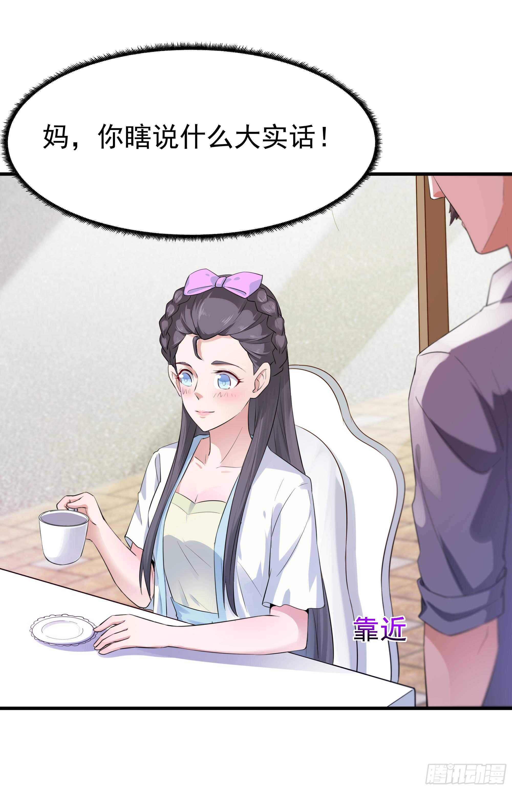 重生都市天尊韩漫全集-第106话 薛父纠缠无删减无遮挡章节图片 