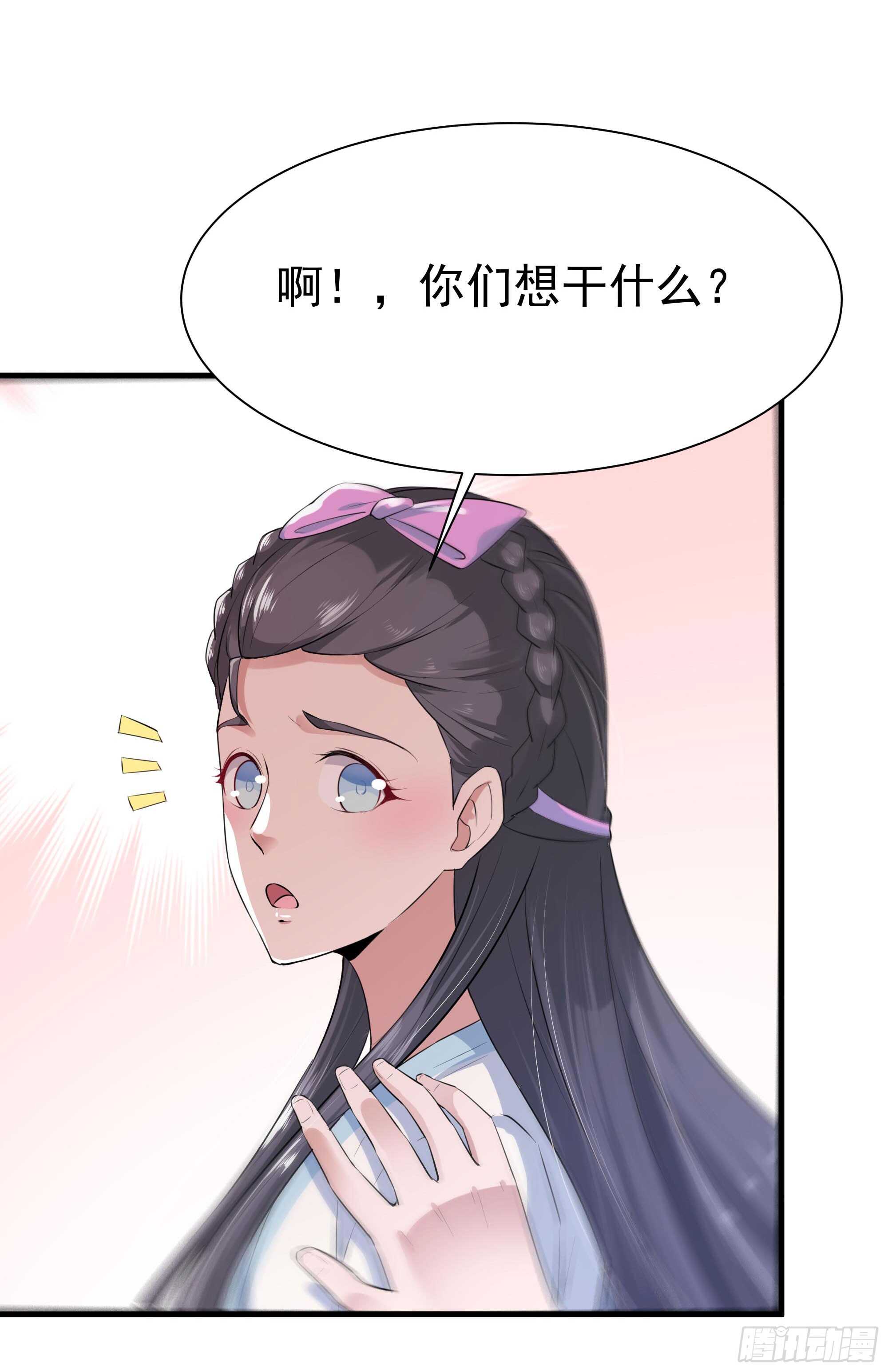 重生都市天尊韩漫全集-第106话 薛父纠缠无删减无遮挡章节图片 