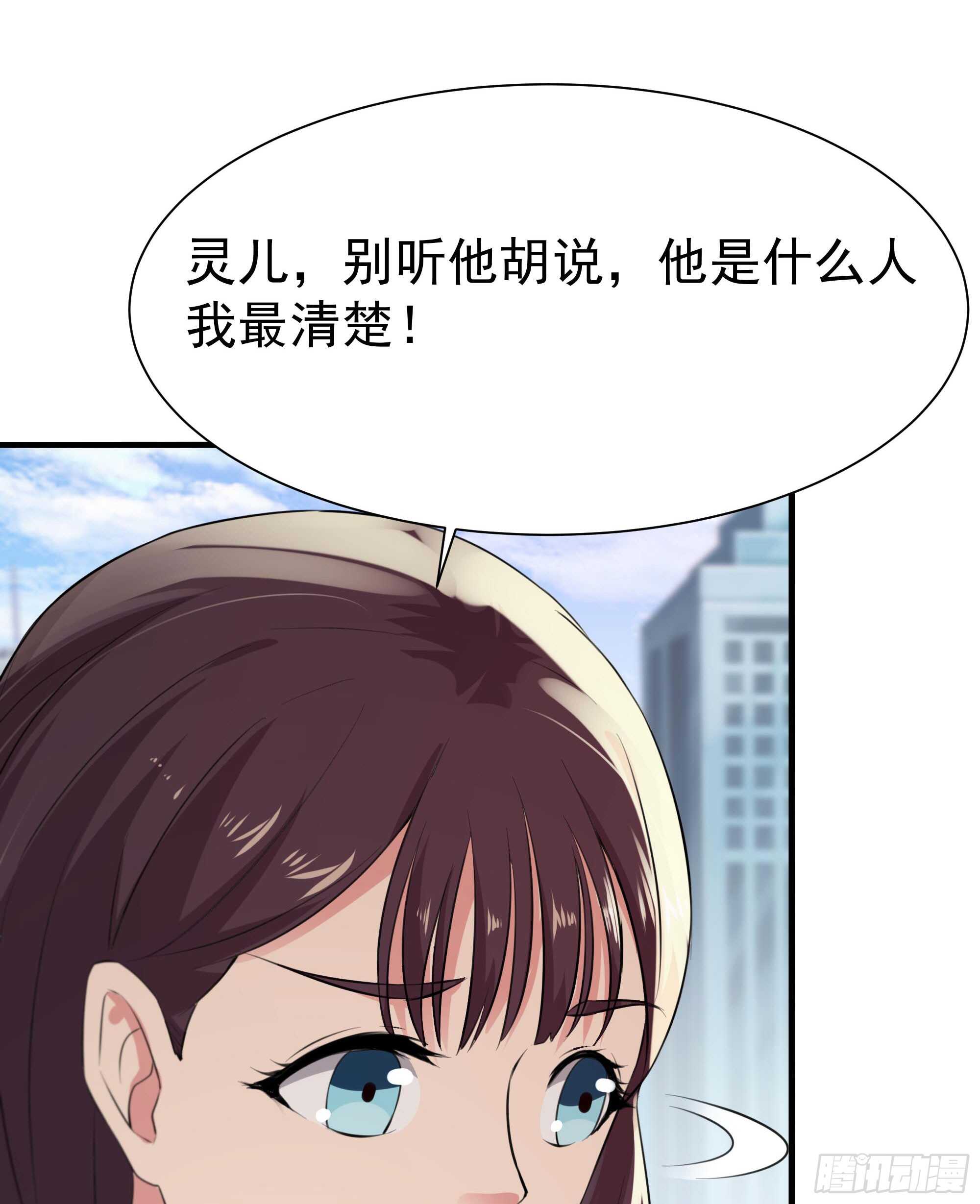 重生都市天尊韩漫全集-第106话 薛父纠缠无删减无遮挡章节图片 