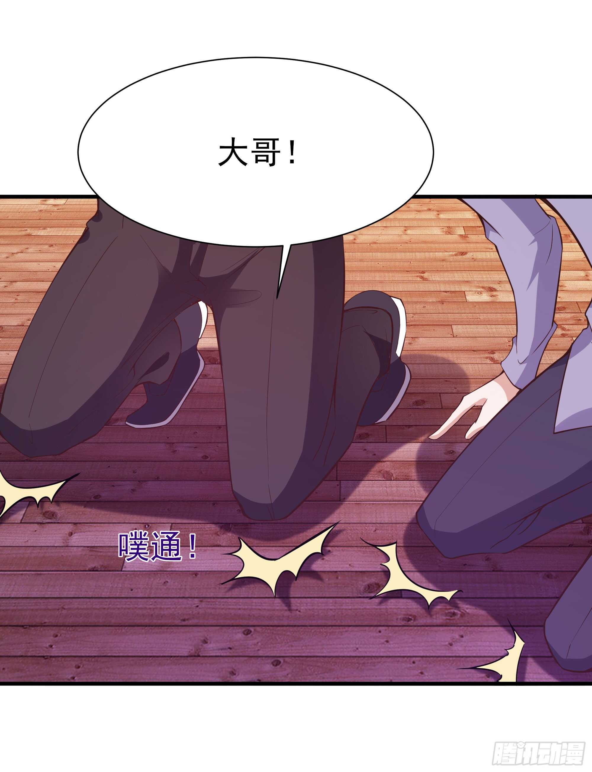 重生都市天尊韩漫全集-第107话 再无干系无删减无遮挡章节图片 