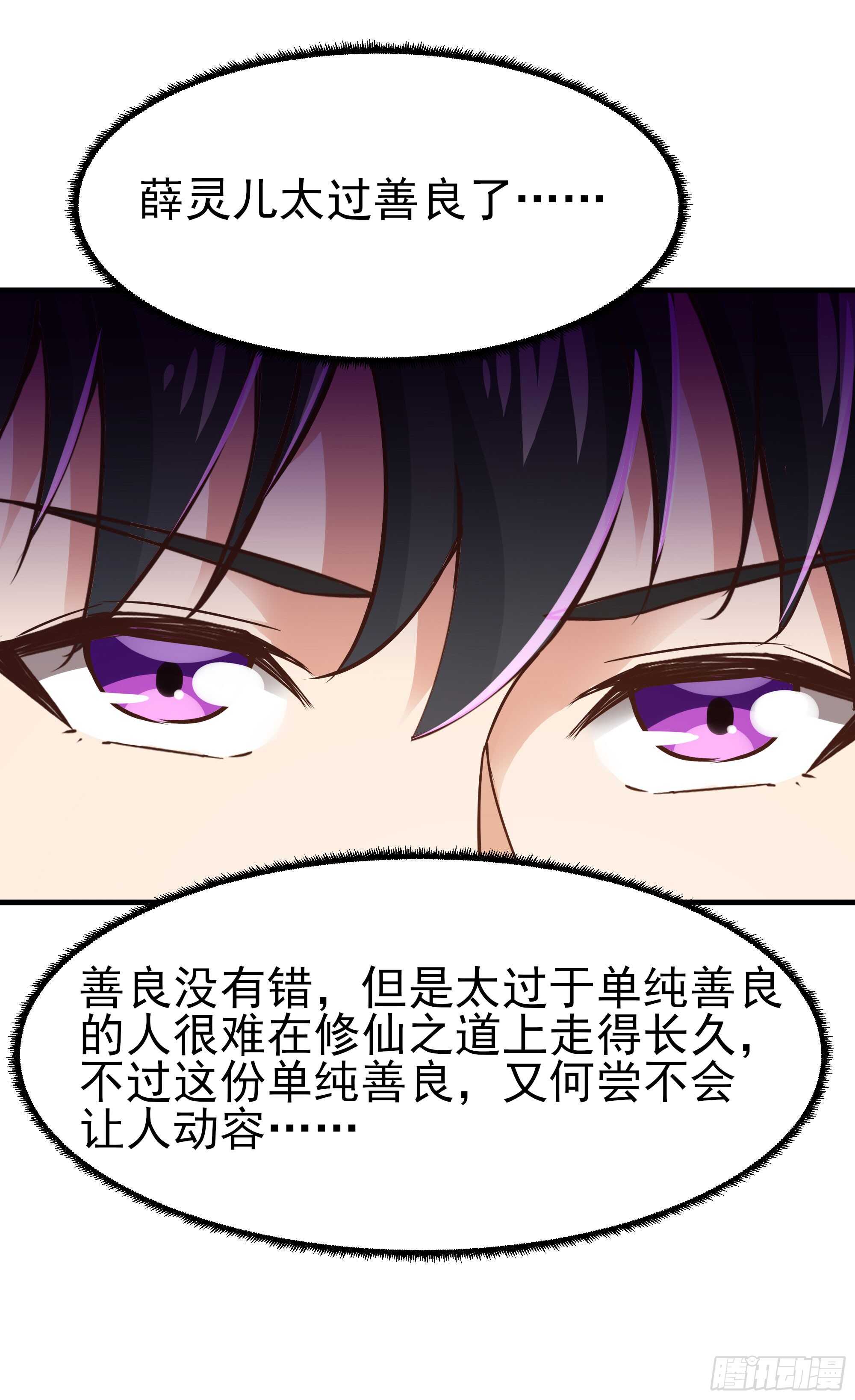 重生都市天尊韩漫全集-第107话 再无干系无删减无遮挡章节图片 