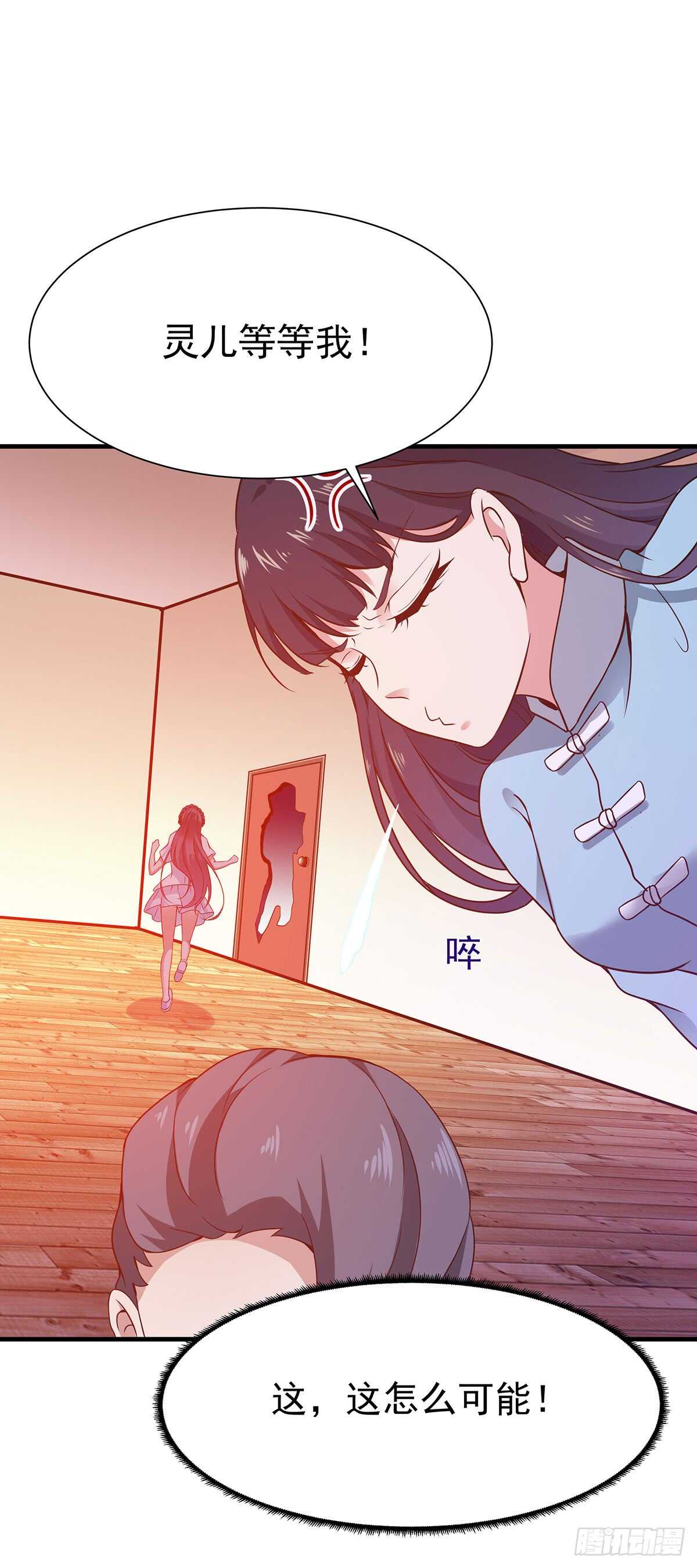 重生都市天尊韩漫全集-第107话 再无干系无删减无遮挡章节图片 