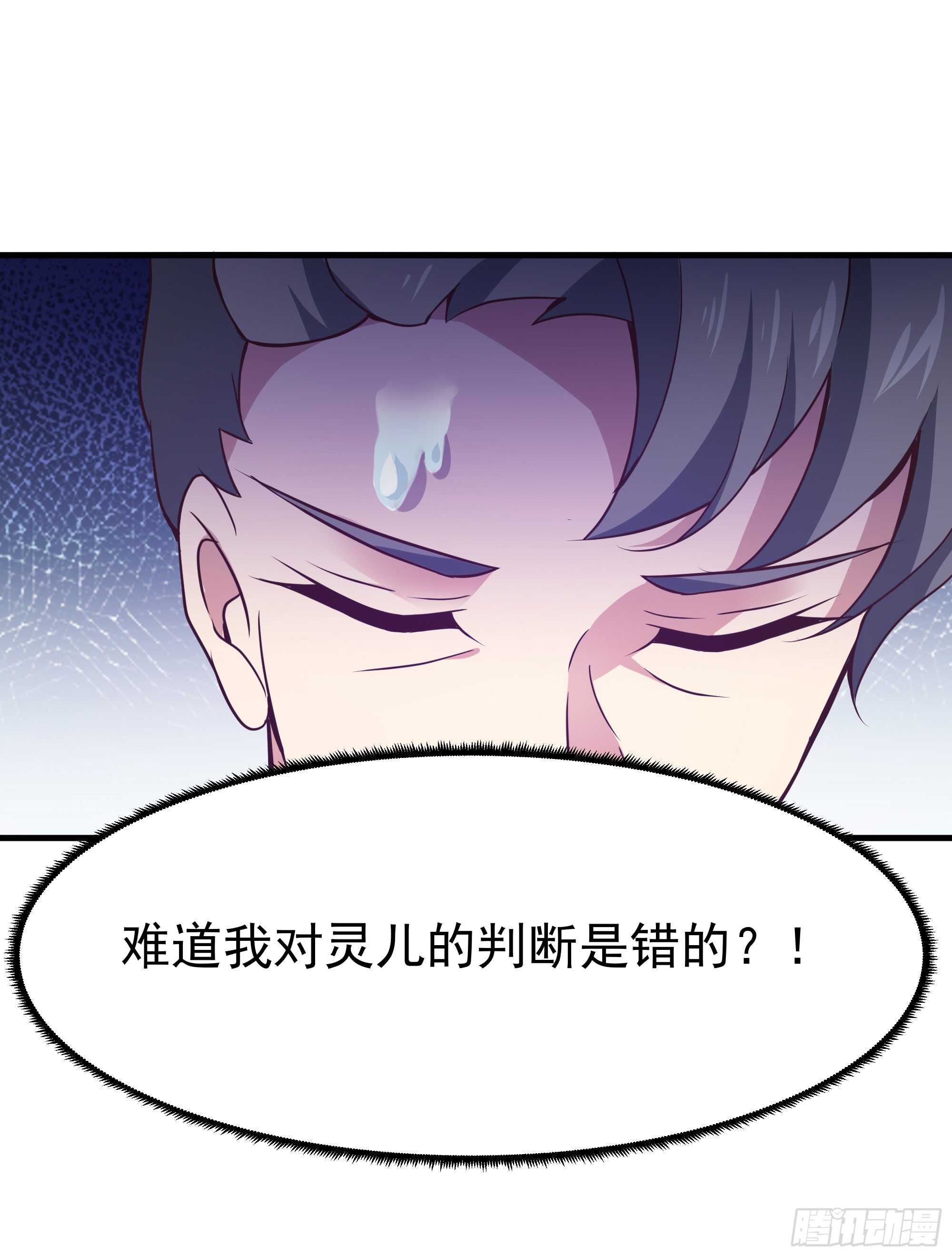 重生都市天尊韩漫全集-第107话 再无干系无删减无遮挡章节图片 
